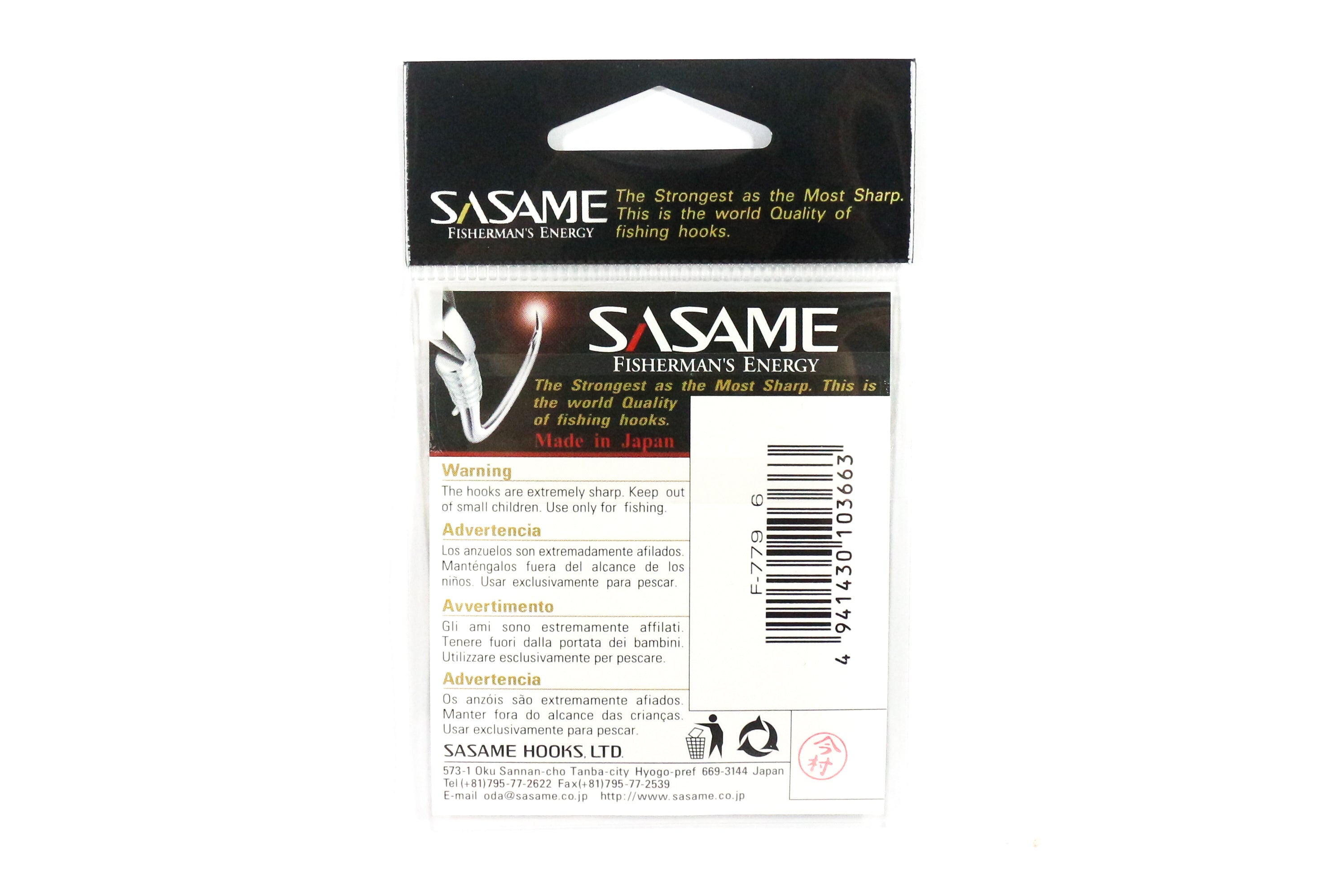 Sasame F-779 Beak Suicide Offset Hook Size 4/0 (3755)