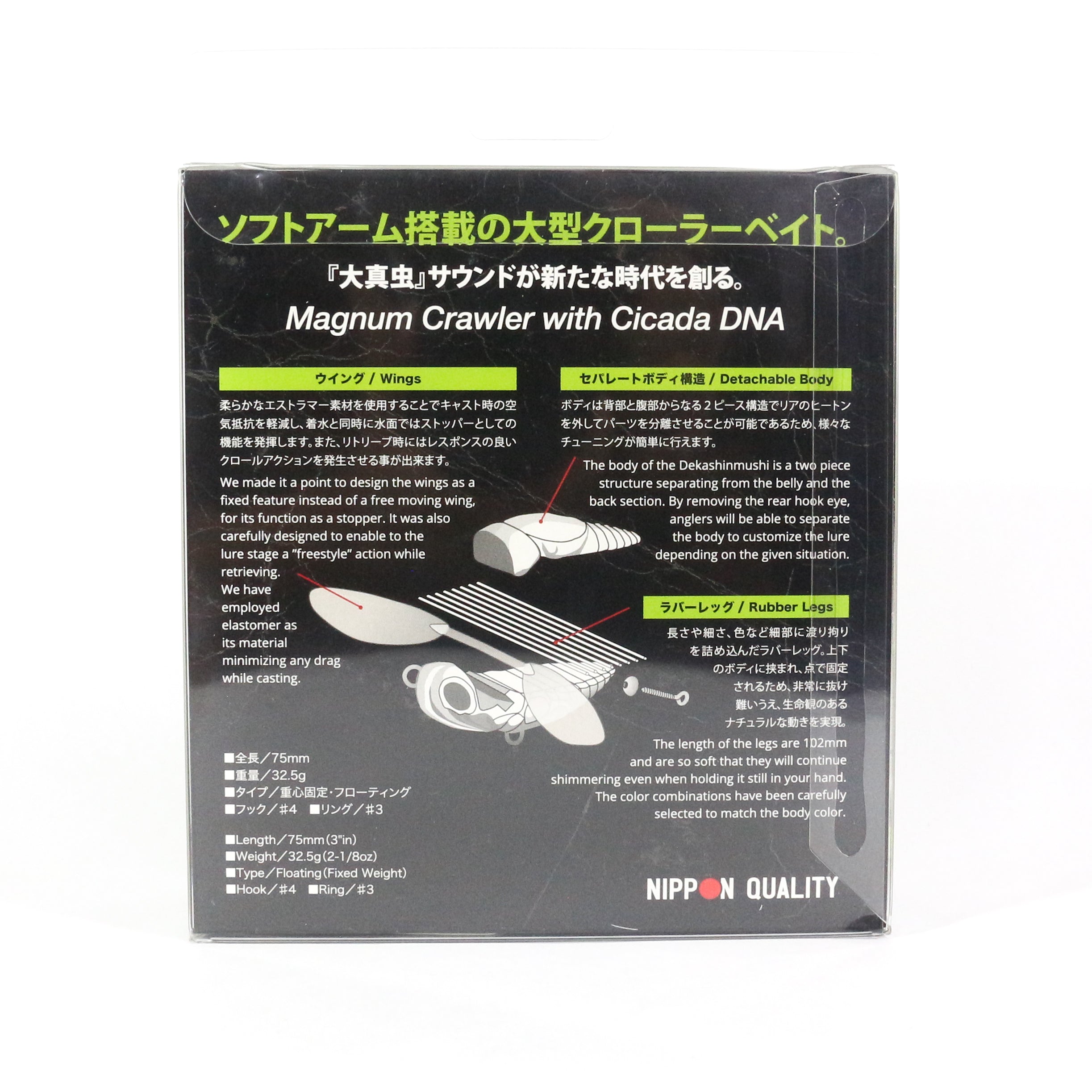 Sale Duo Realis Deka Shinmushi 75mm 32.5grams Floating Lure CCC3203 (7604)