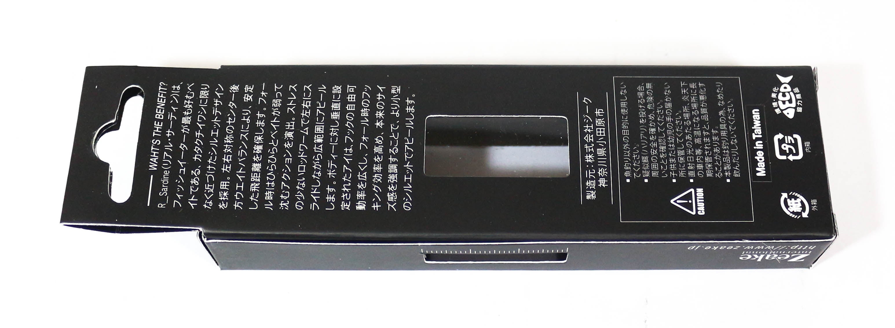 Zeake Metal Jig R Sardine 40 grams 010 (0611)