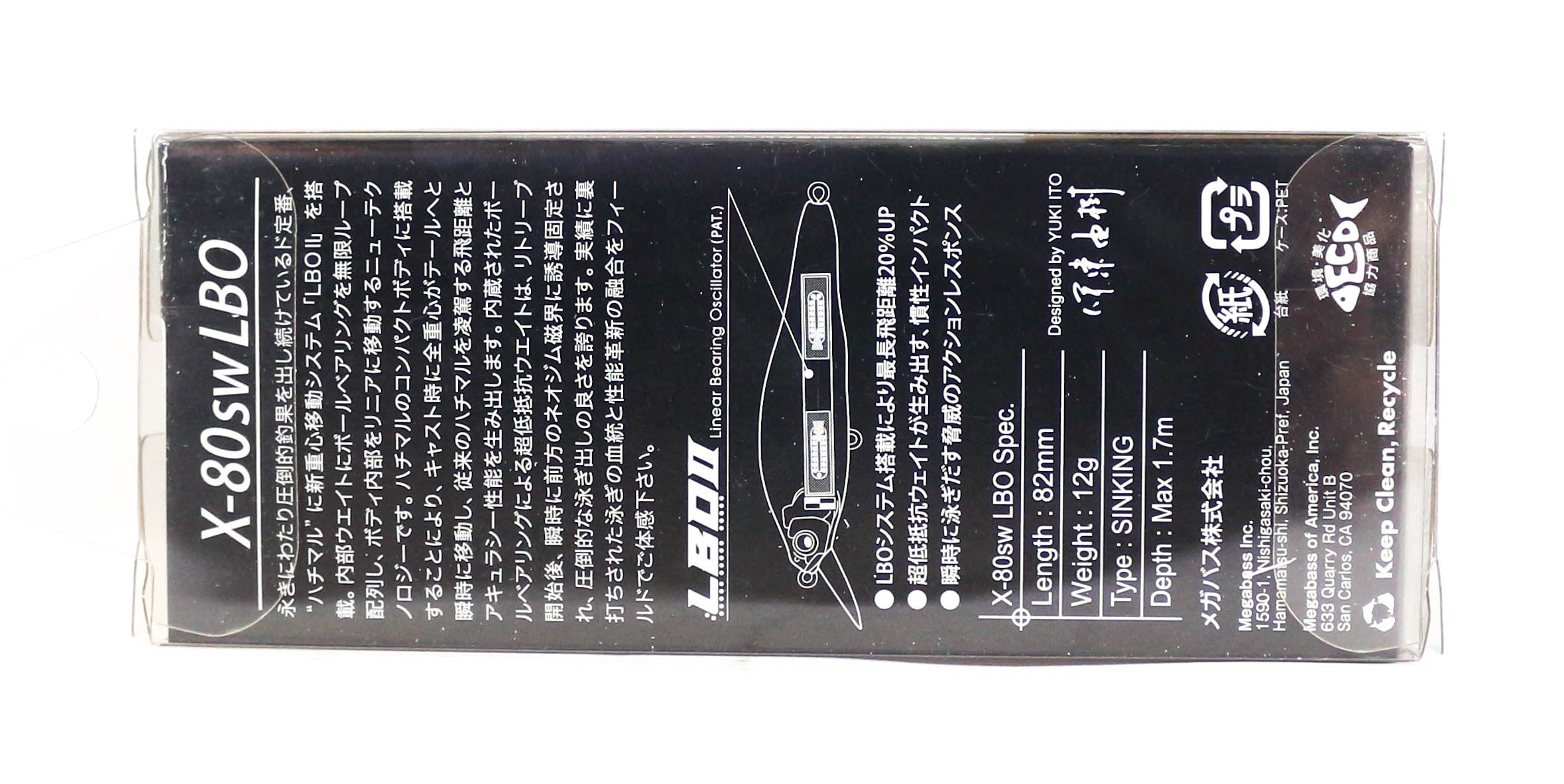 Megabass X-80 SW LBO Sinking Lure GG Lenz Champagne Bait (9772)