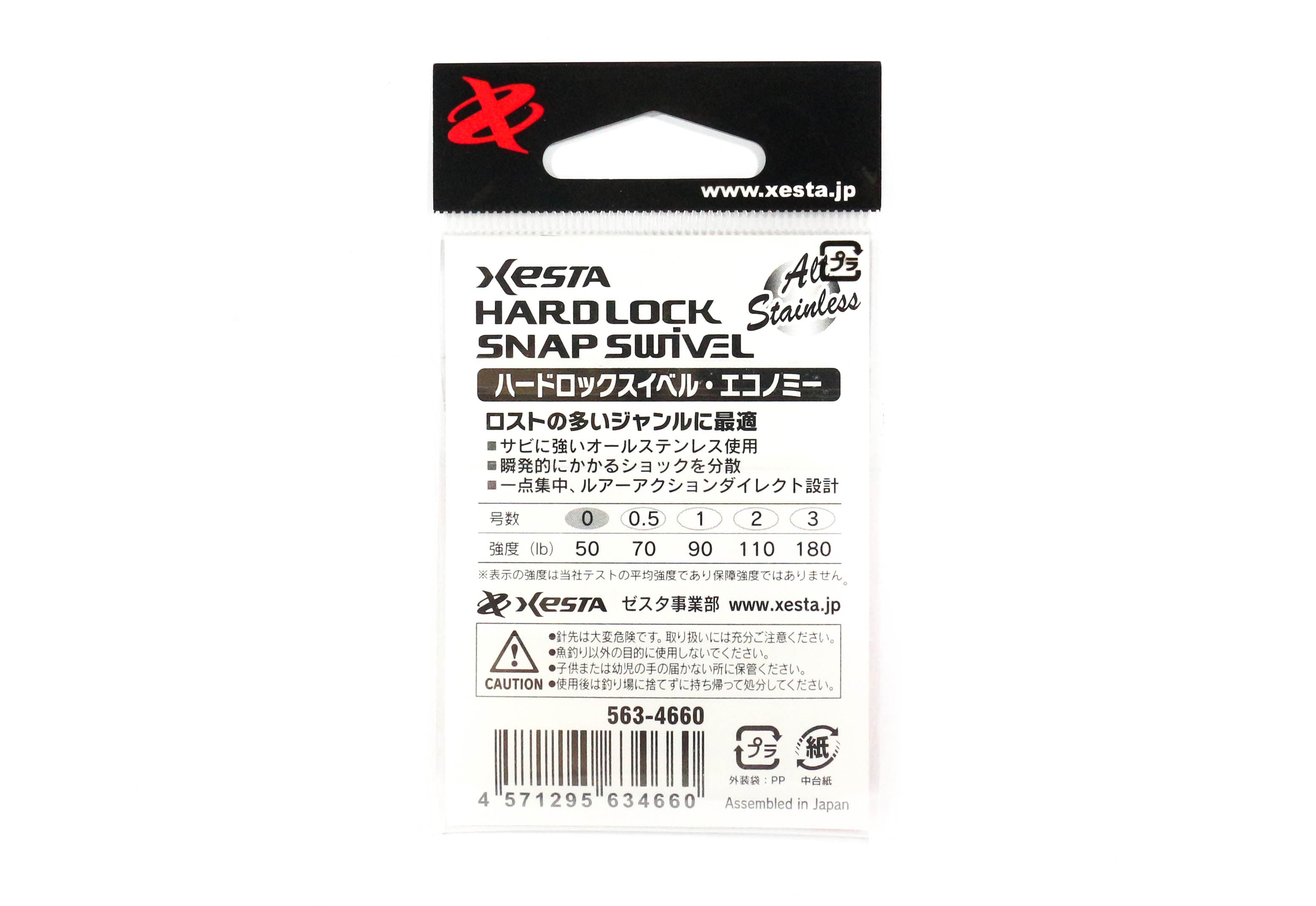 Xesta Hard Lock Snap Swivel Size 0 50 lb , 6 pieces (4660)