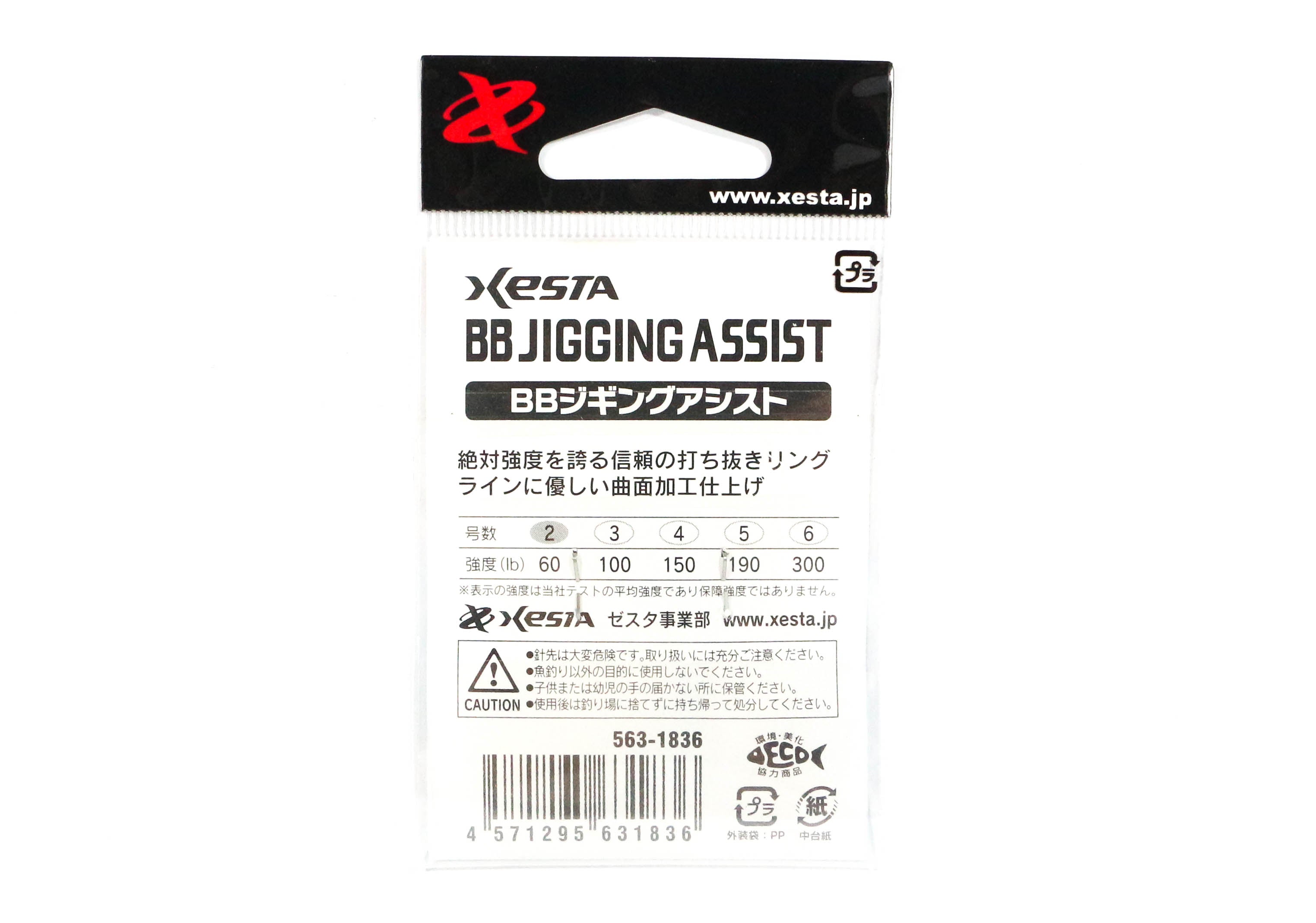 Xesta BB Jigging Assist Swivel Solid Ring Size 3 100 lb , 2 /Pack (1843)