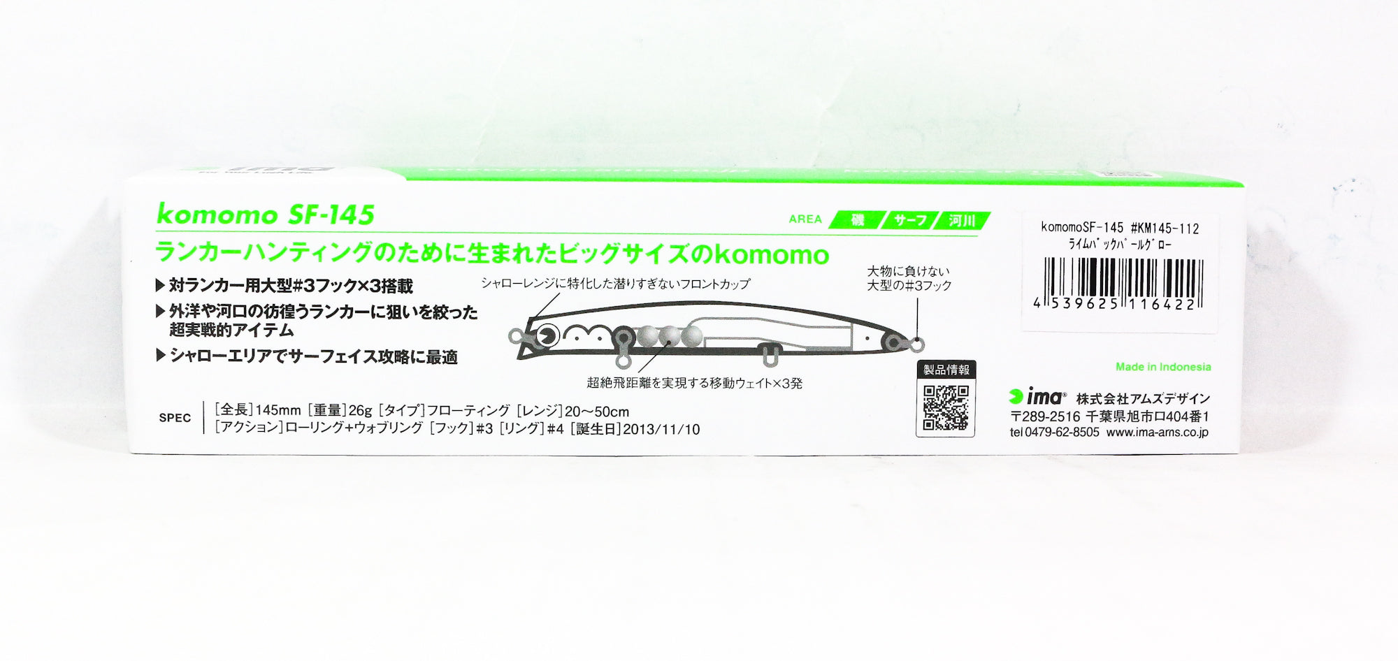 Ima Komomo SF 145 Floating Lure 102 (5883)
