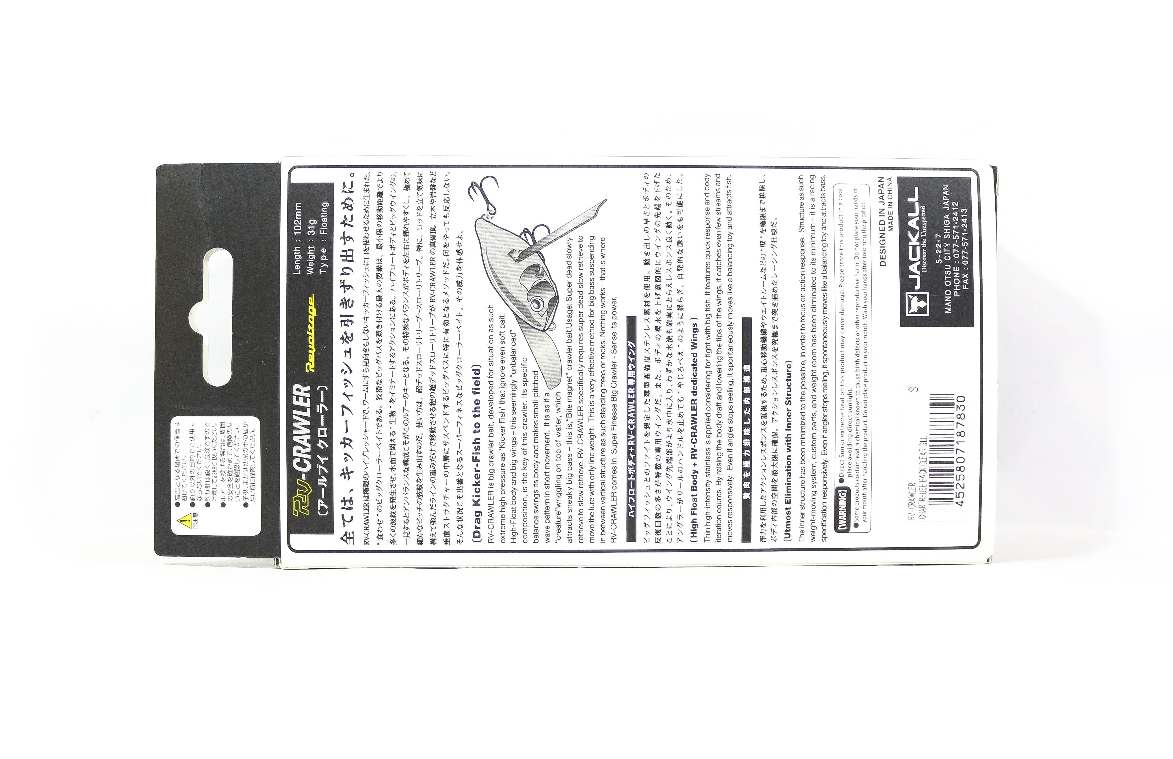 Jackall RV-Crawler 102 mm 31 grams Floating Lure Chart Gill (7830)