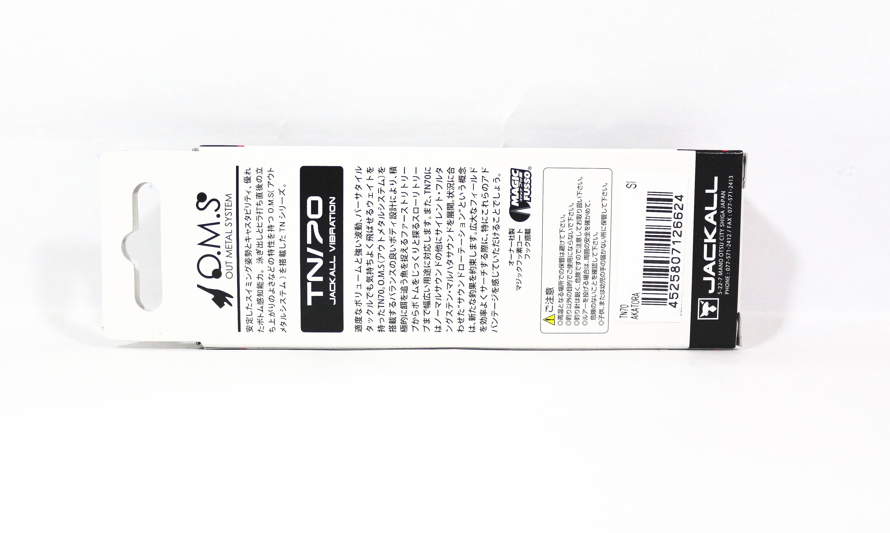 Jackall TN 70 Regular Vibration Lure Akatora (6624)