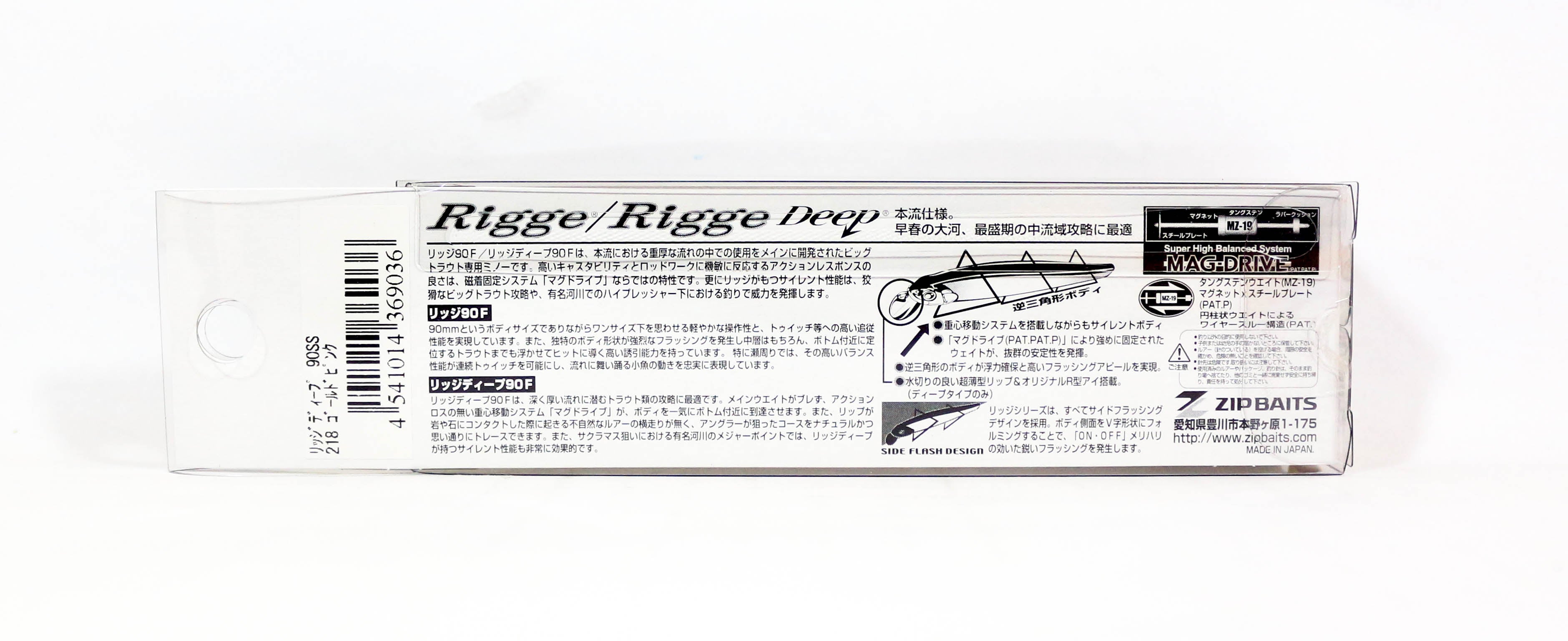 Zipbaits Rigge Deep 90SS Slow Sinking Lure 317 (9043)