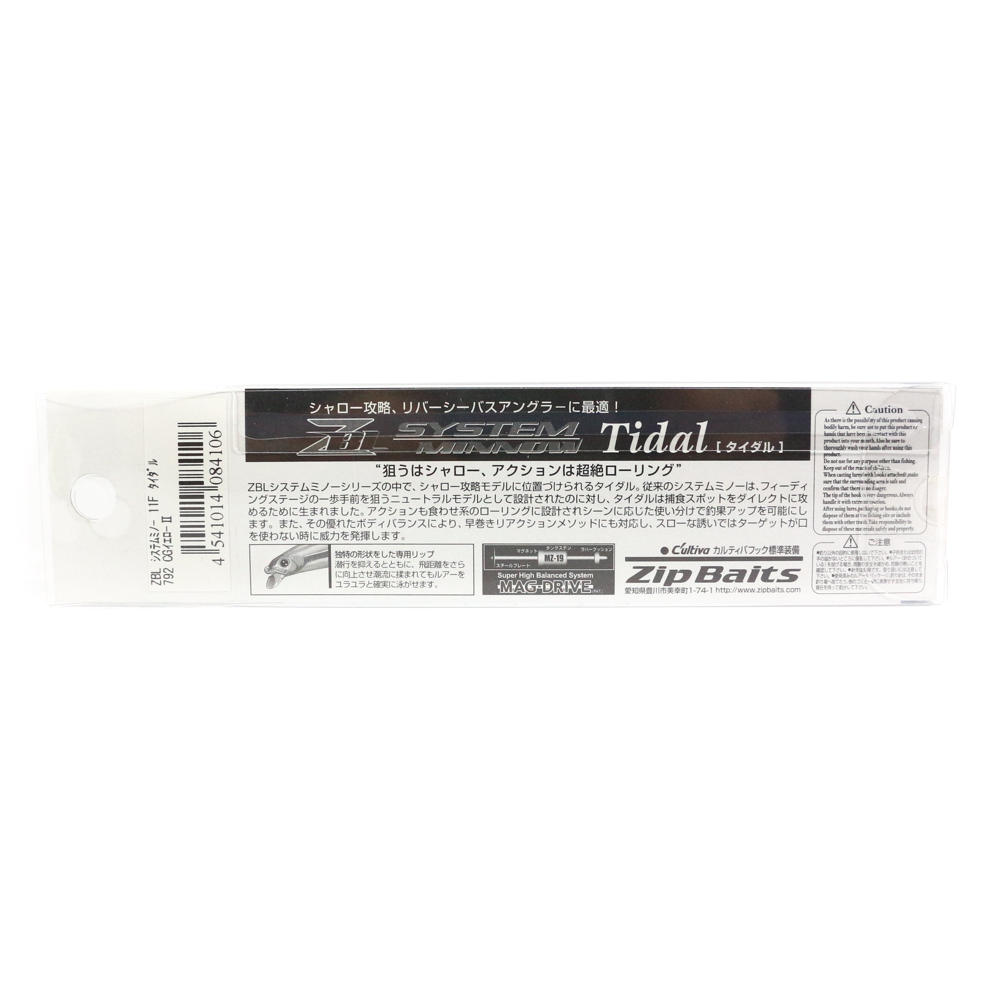 Zipbaits ZBL System Minnow 11F Tidal Floating Lure 703 (4038)