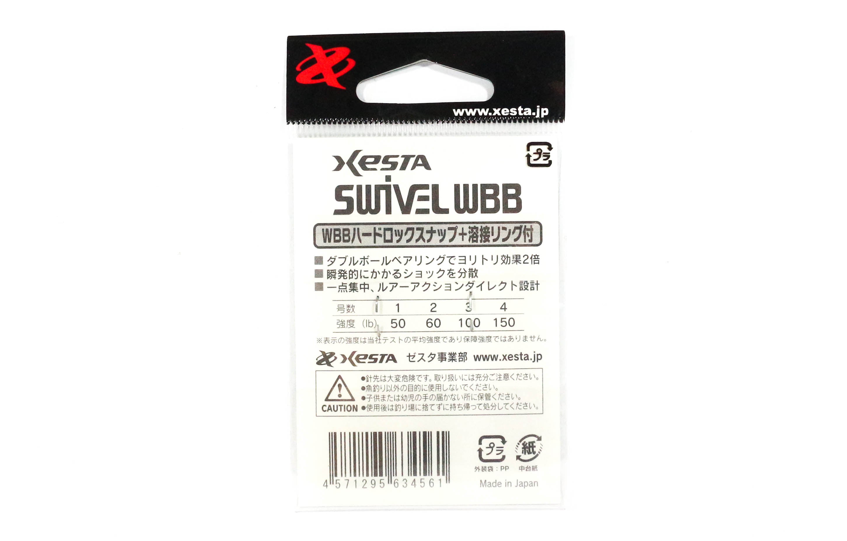 Xesta WBB Hard Lock Snap Plus Ring Size 2 60 lb , 2 Pieces (4578)