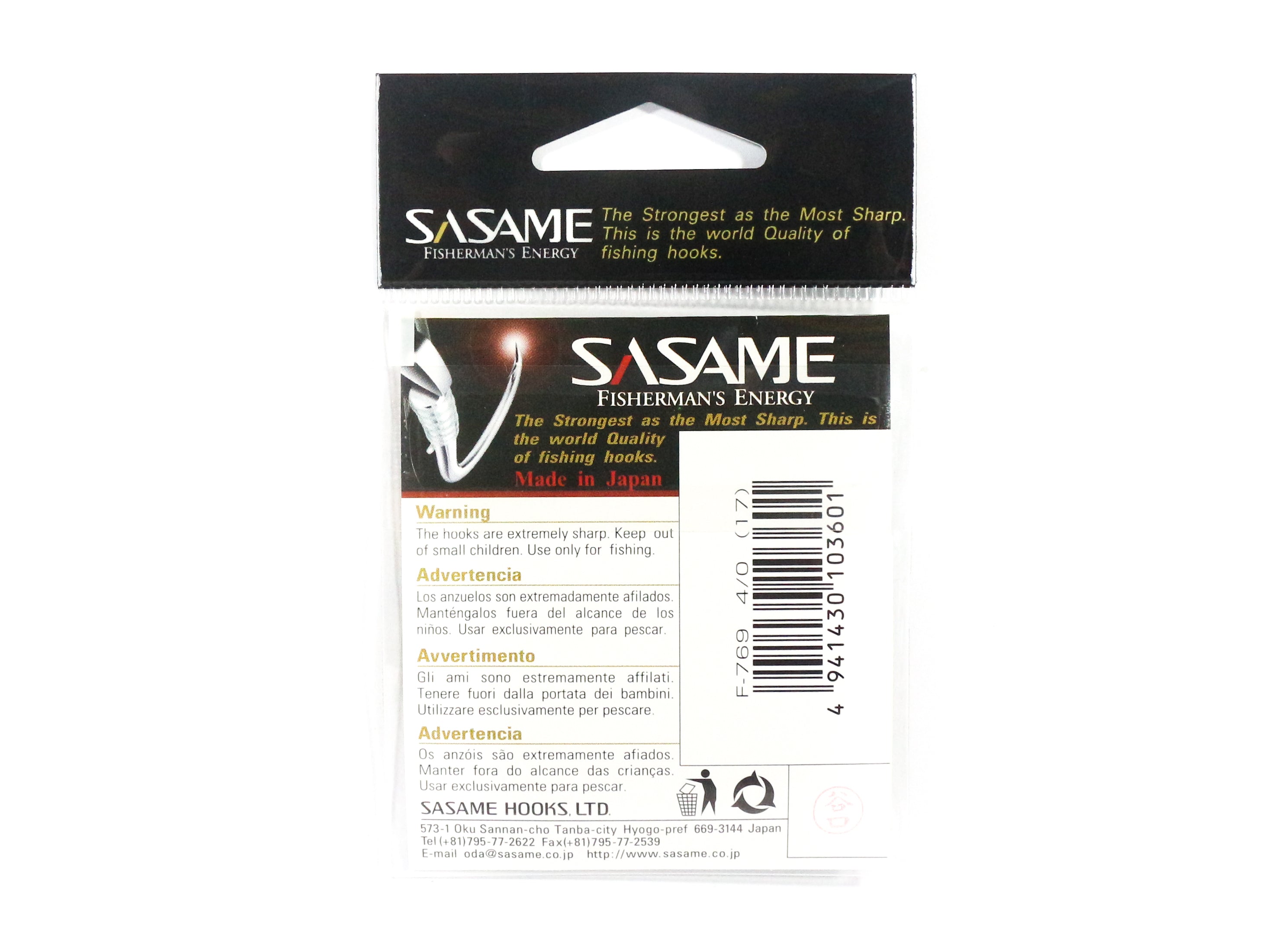 Sasame F-769 Iseama Ringed Straight Hook Size 1/0 (3571)