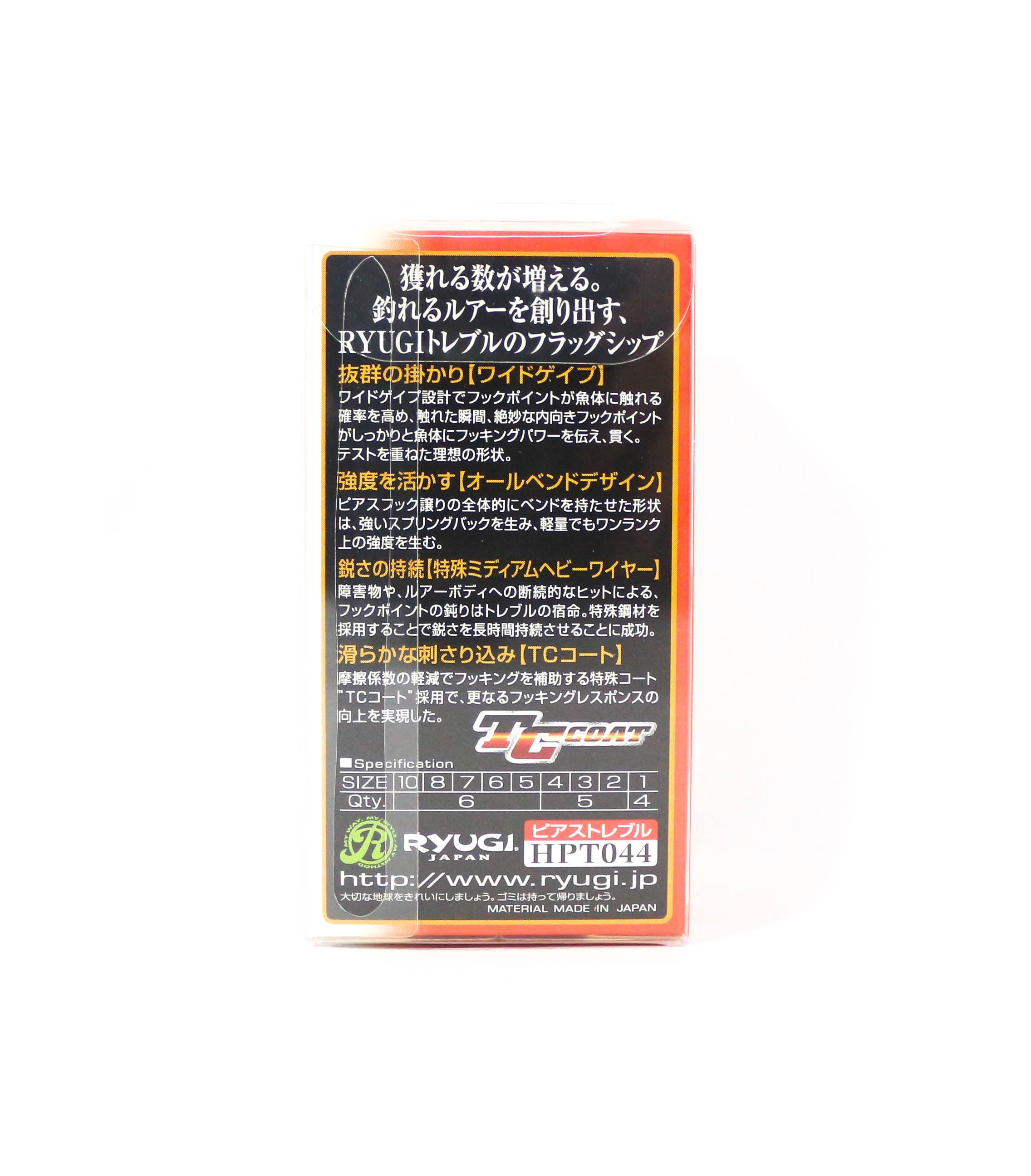 Ryugi HPT044 Pierce Medium Heavy Treble Hooks Size 4 (1666)