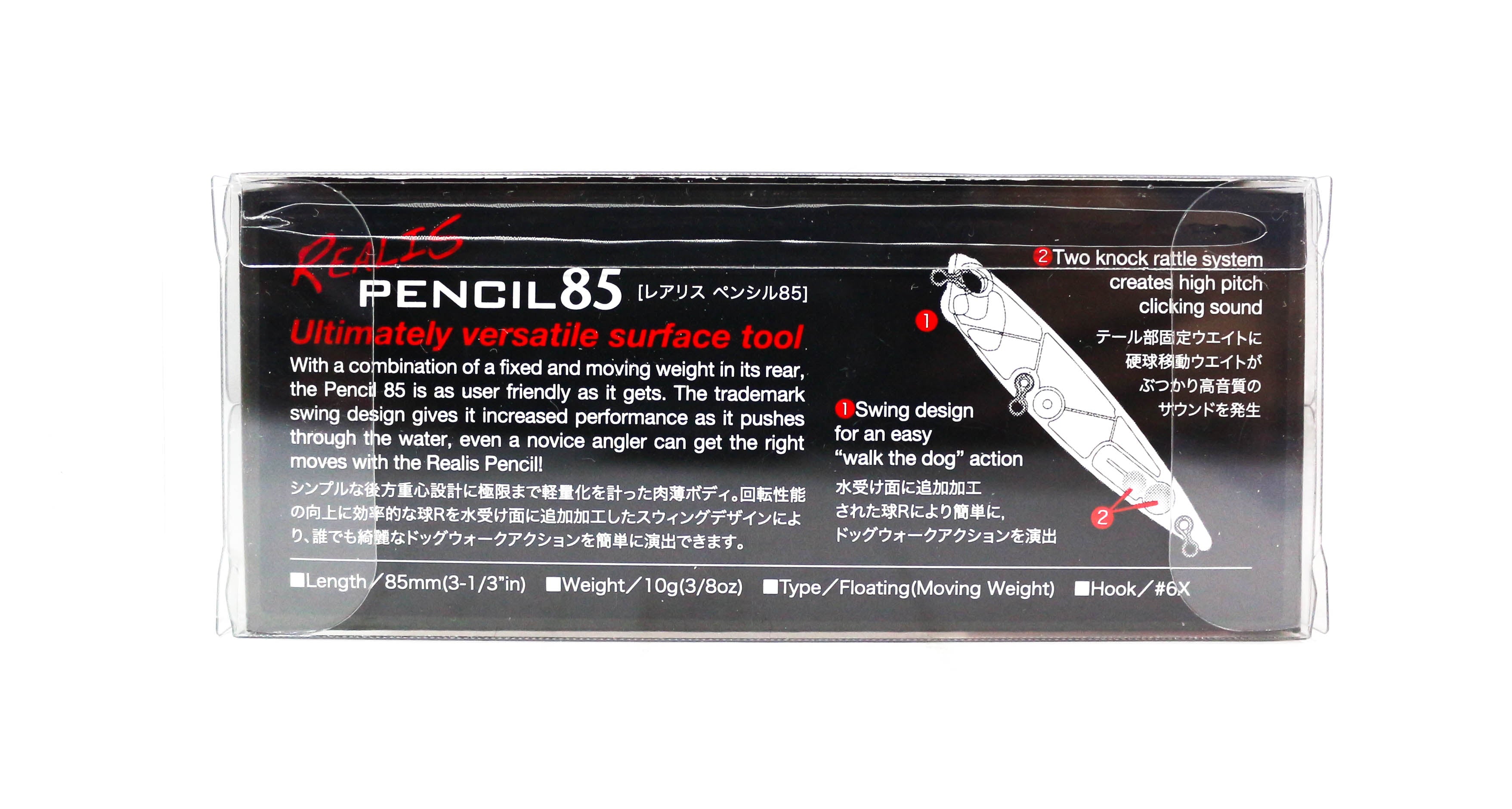 Duo Realis Pencil 85 Topwater Floating Lure ACC3049 (5165)