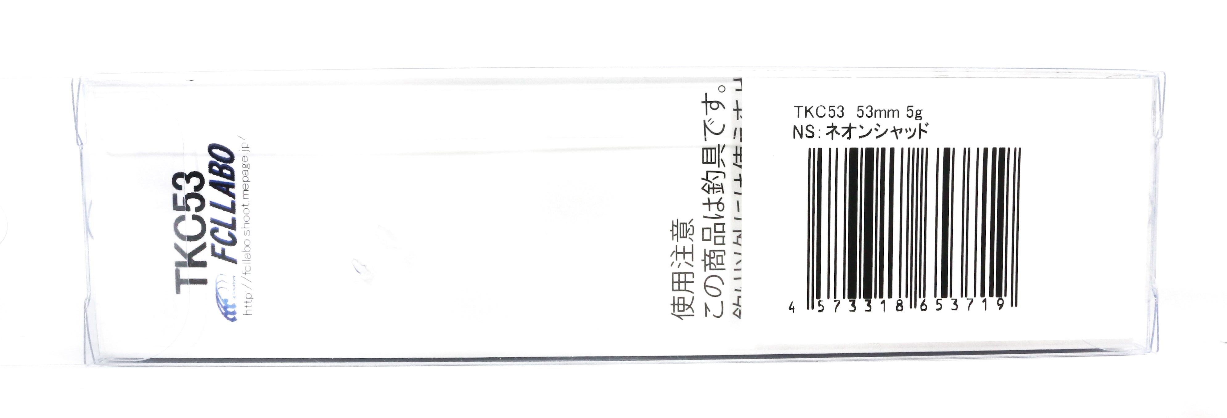 Sale FCL Labo Lure TKC 53 Floating Lure WBK (3726)
