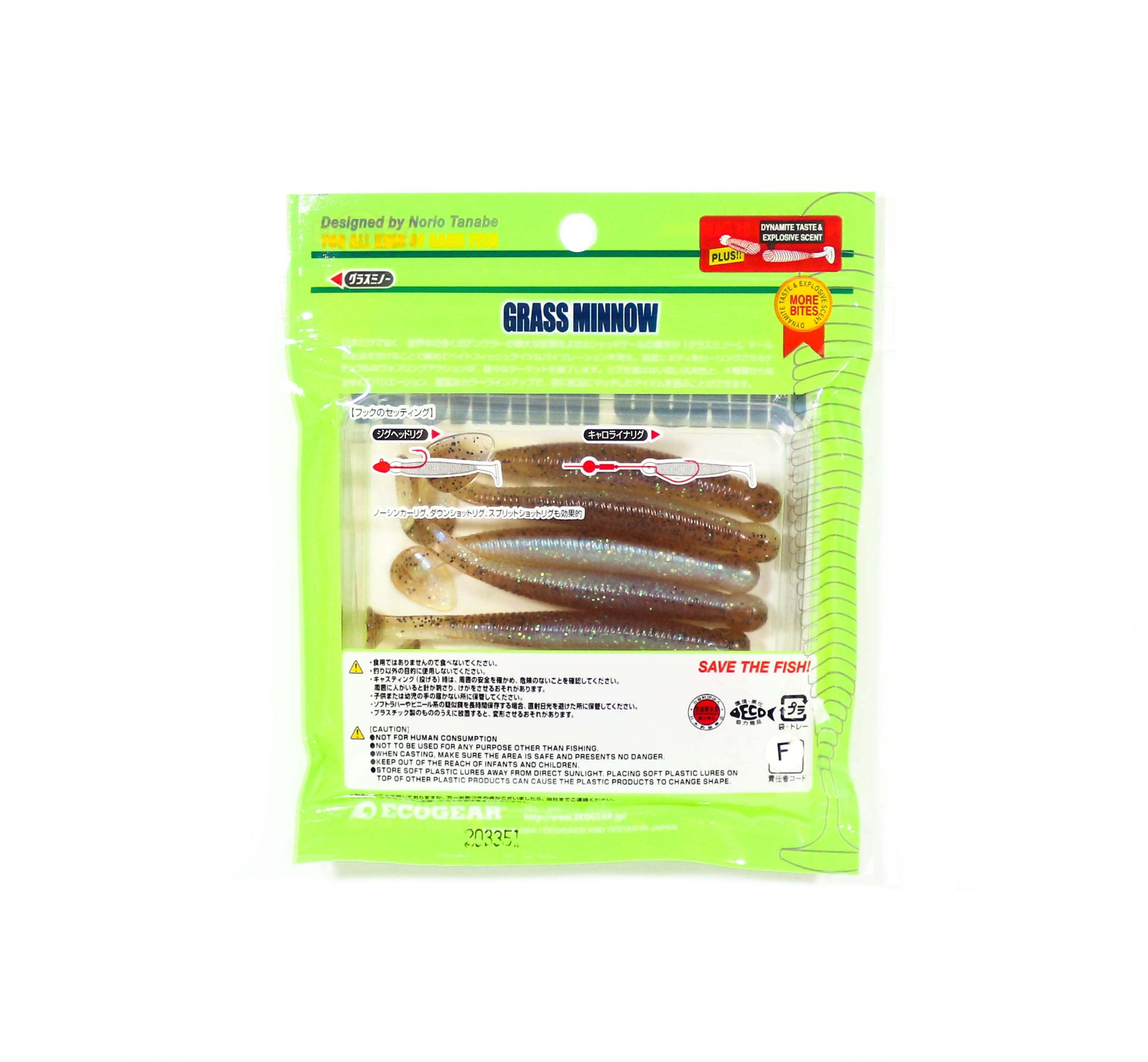 Sale Ecogear Soft Lure Grass Minnow M 2-1/2 Inch 10/pack 160 (1594)