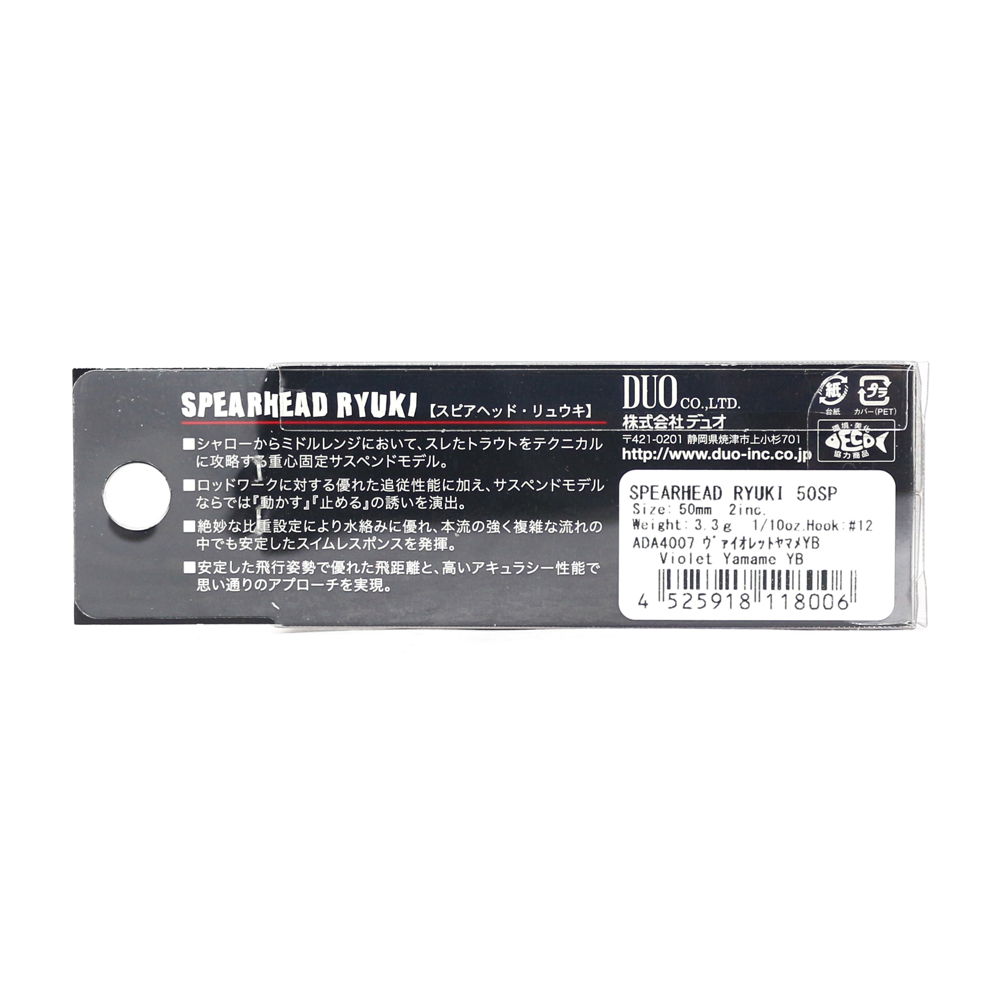 Duo Spearhead Ryuki 50SP Suspend Lure MCC4054 (3101)