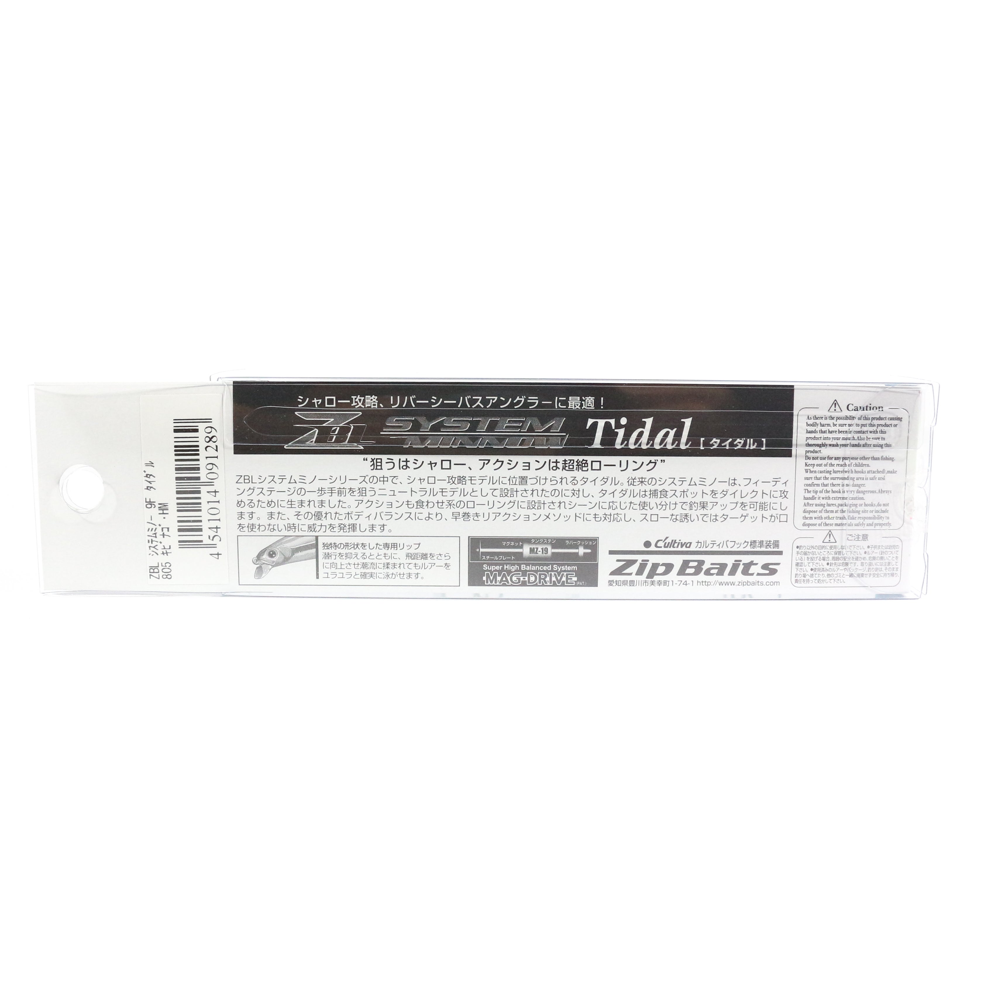 Zipbaits ZBL System Minnow 9F Tidal Floating Lure 655 (1340)