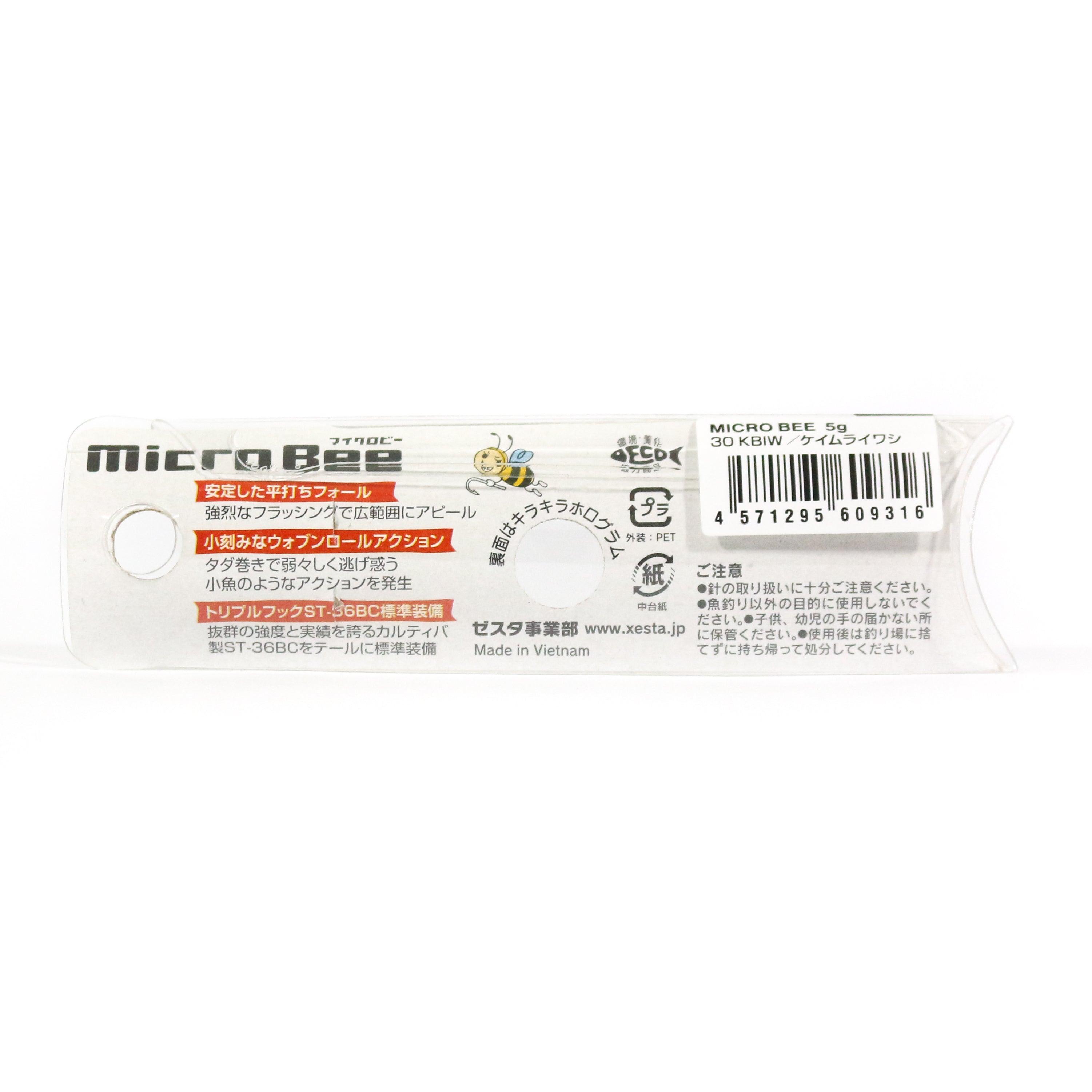 Xesta Metal Jig Micro Bee 5 grams RS (9323)