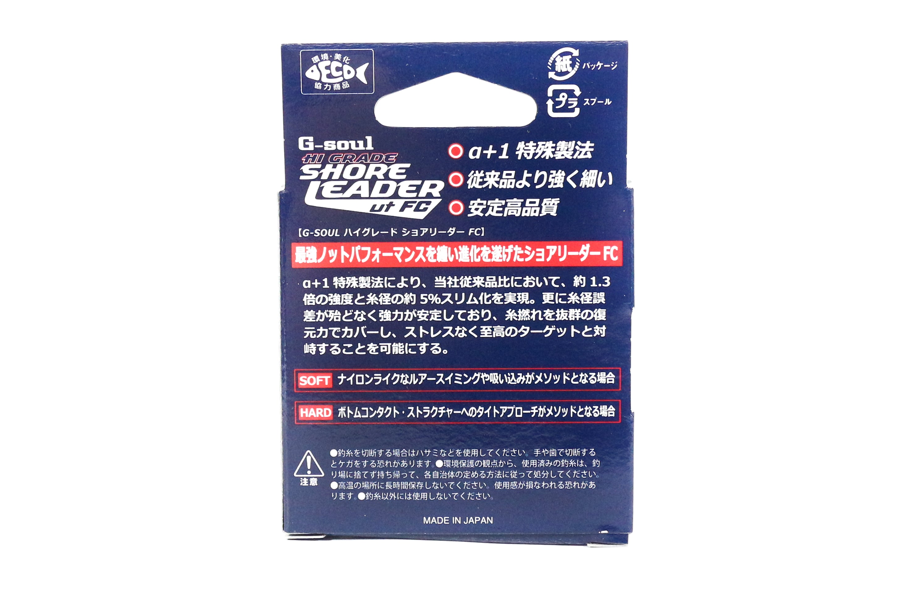 Sale YGK Hi Grade Shore Leader UT Fluorocarbon Soft 30m,No. 7,30.5lb 2656