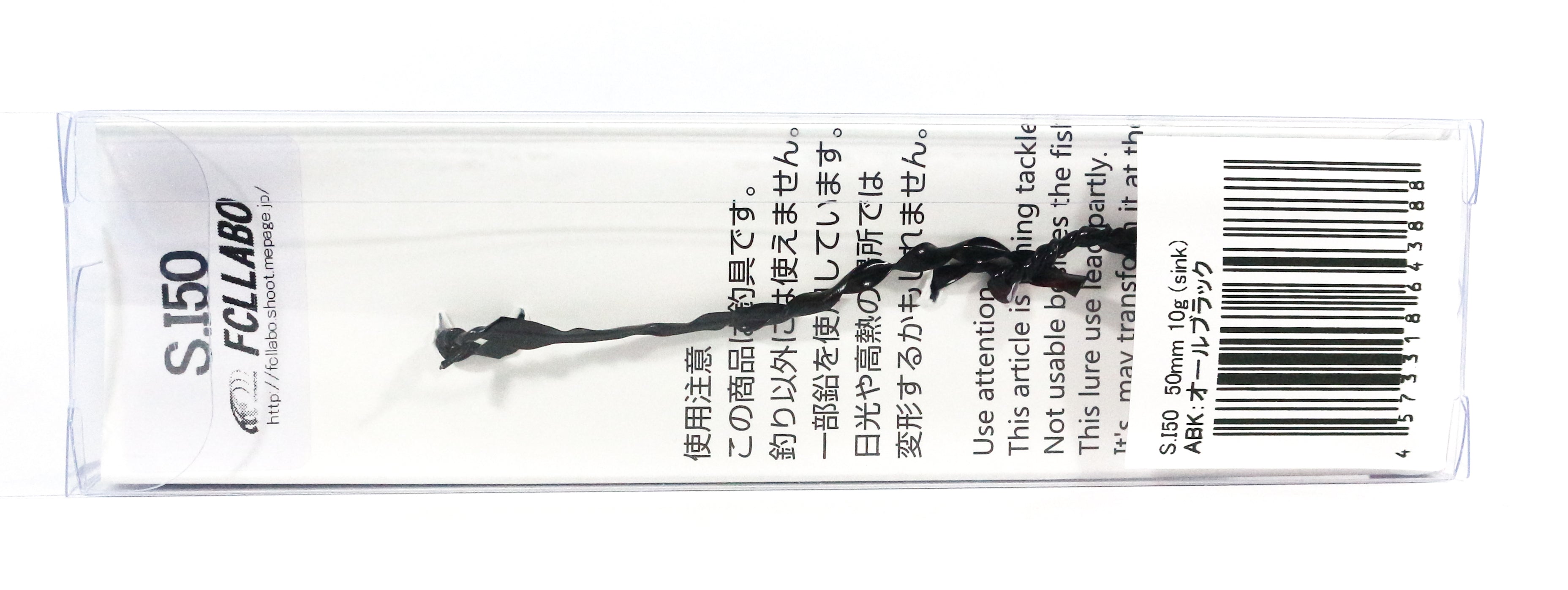 Sale FCL Labo Lure S.I 50 Floating Lure CH (3871)