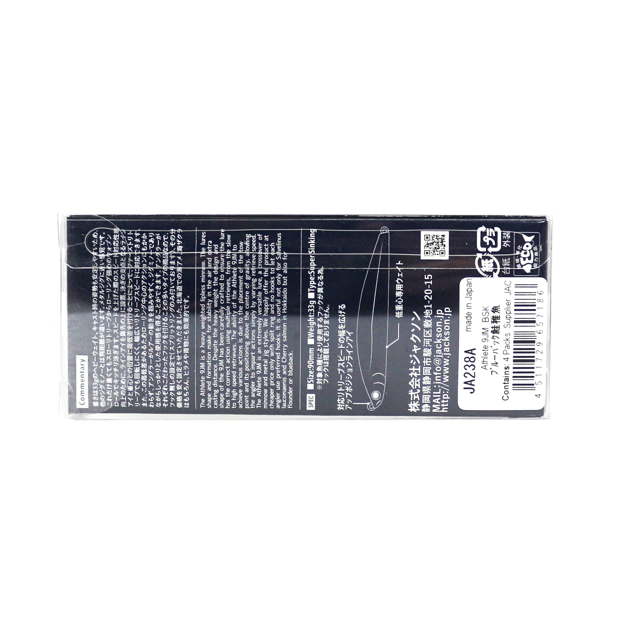 Jackson Athlete 9 JM Sinking Jig Minnow Lure GSK (7230)