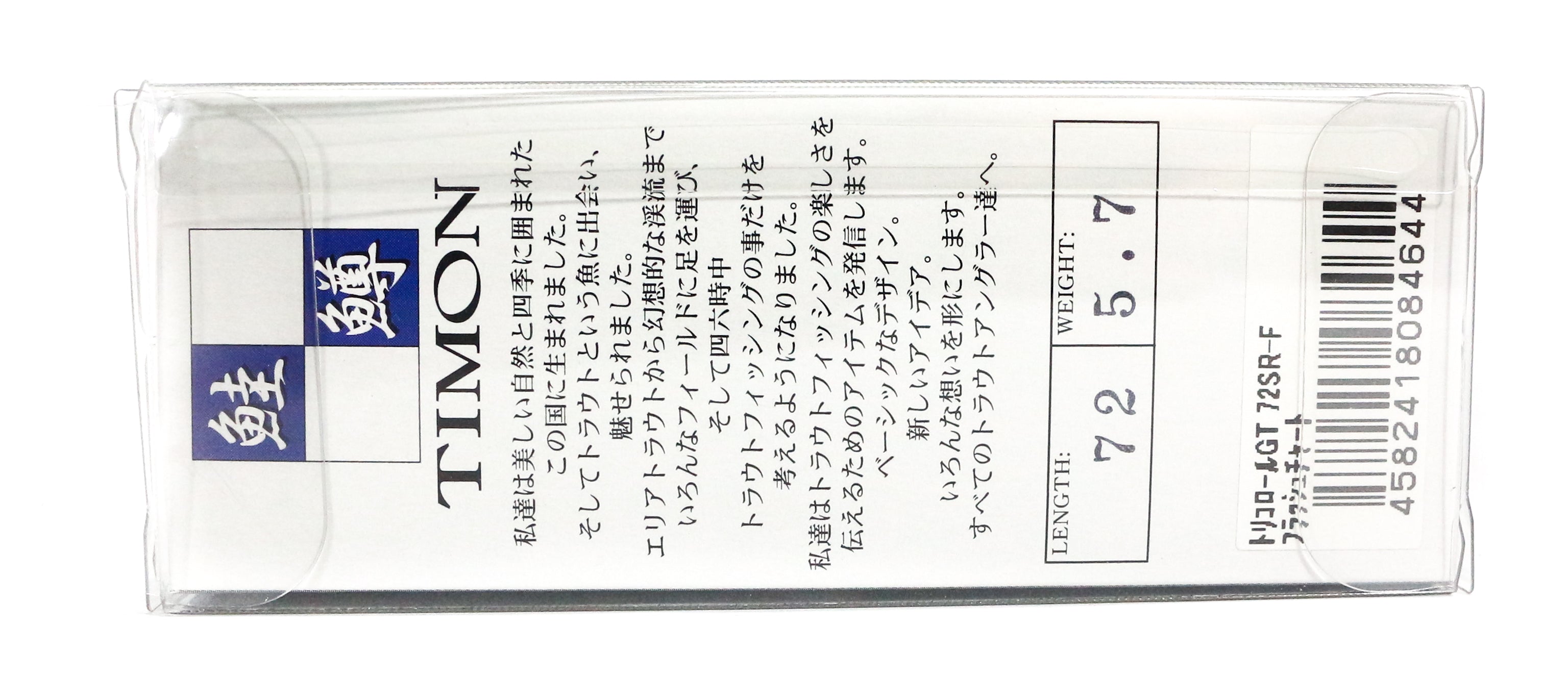 Jackall Timon Tricoroll GT 72 SR-F Floating Lure Green Gold Ayu (4613)