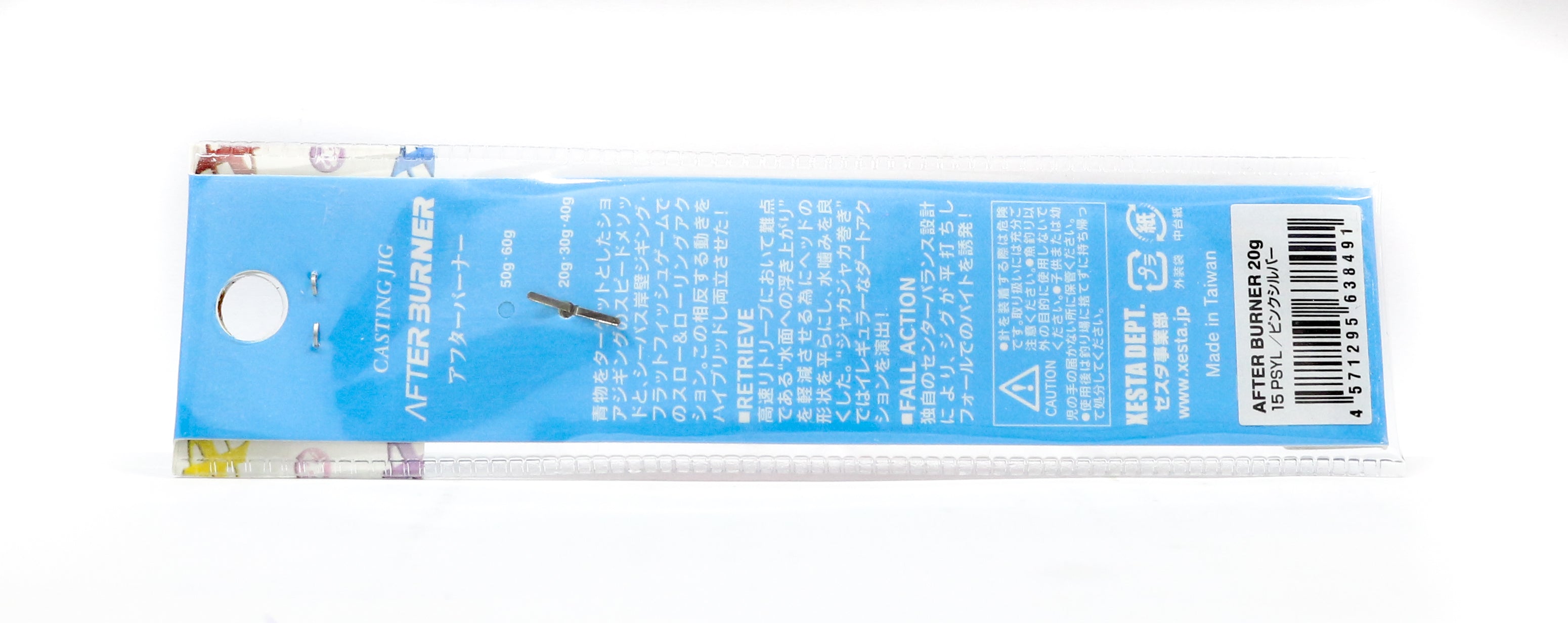 Xesta Metal Jig After Burner 12 grams KPIW (5582)