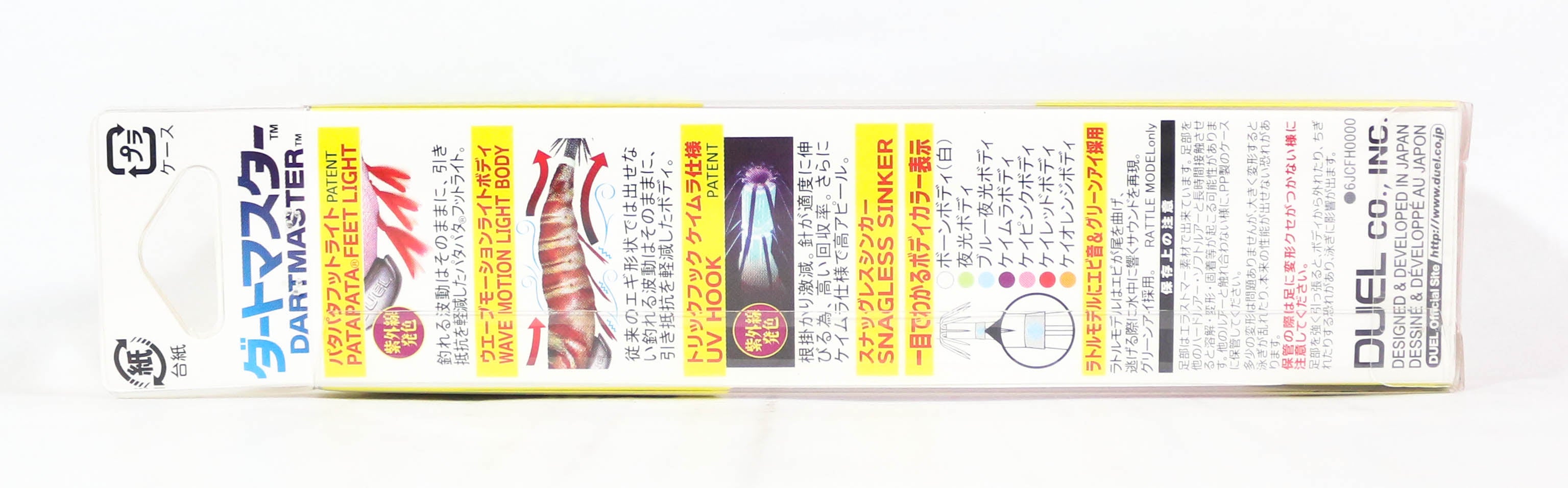 Yo Zuri Egi EZ-Q Dartmaster Rattle Squid Jig Lure 2.5 A1740-BLBI (3239)