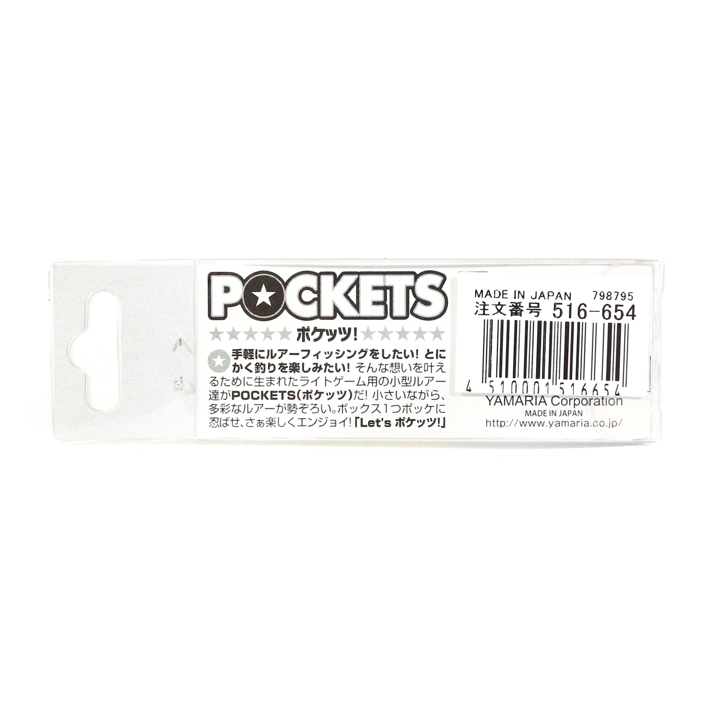 Maria Pockets S45 Dirt Sinking Lure 02H (8696)