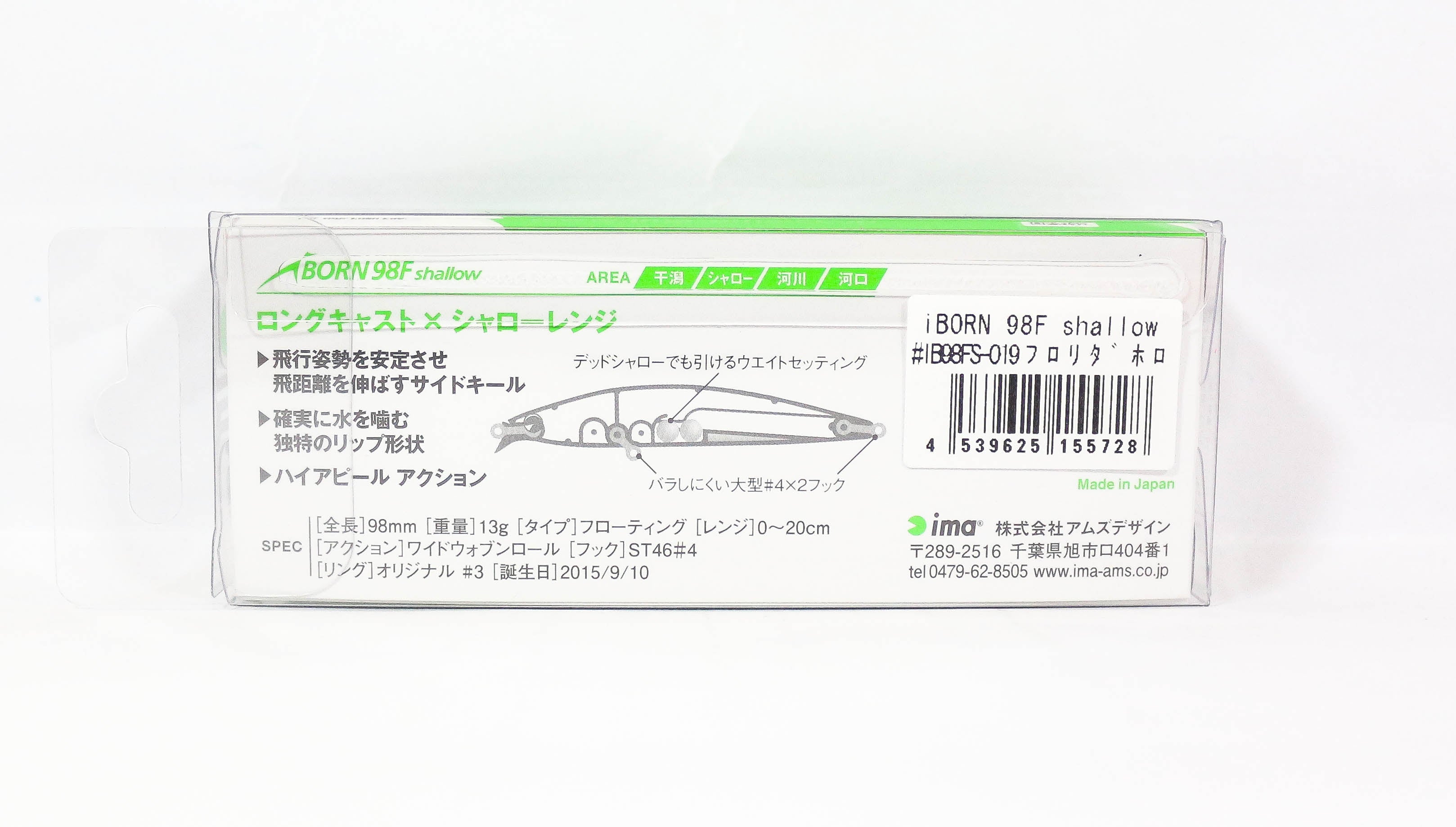 Ima Iborn 98F Shallow Floating Lure 07 (2046)