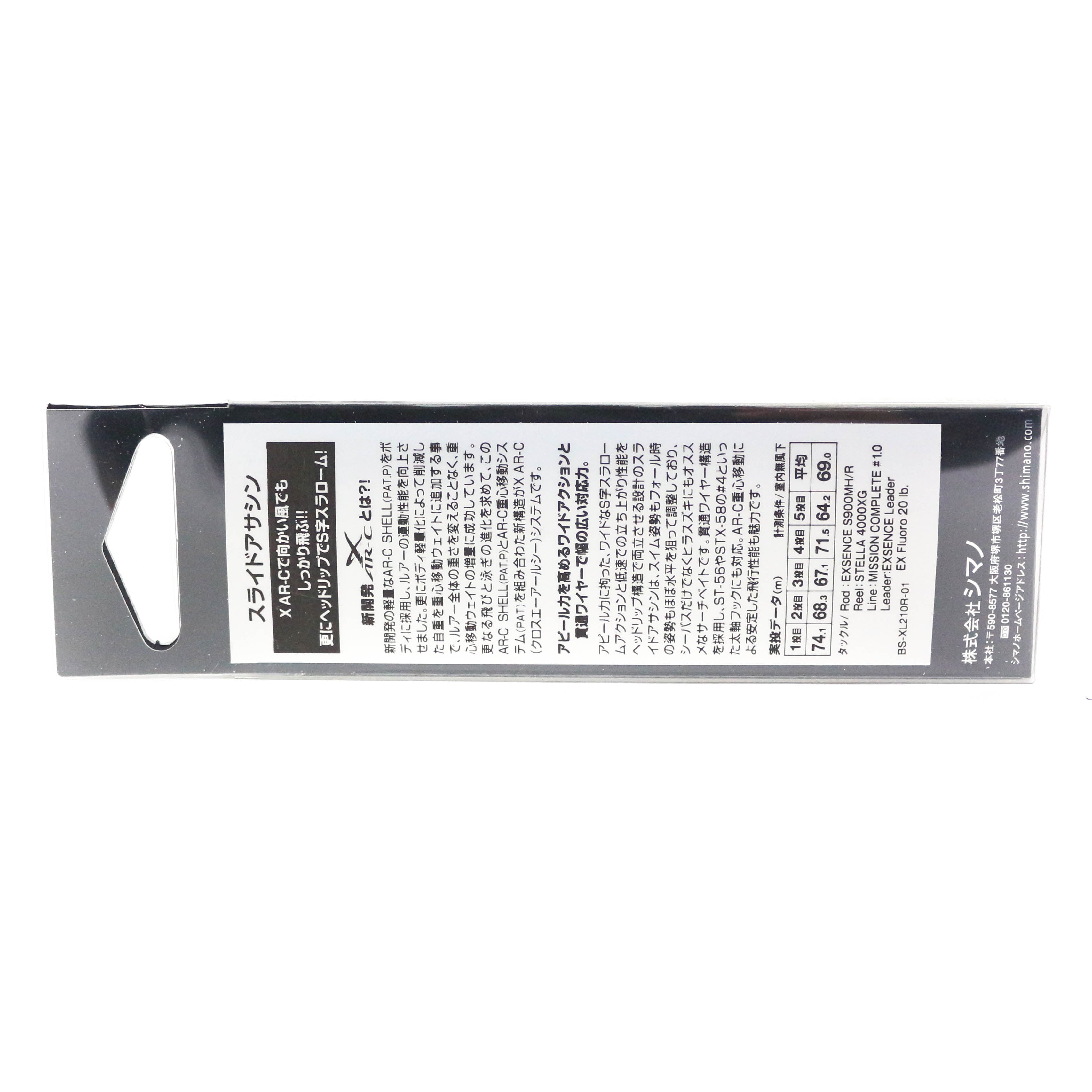 Shimano XL-210R Exsence Slide Assassin 100S Sinking Lure 09T 585790