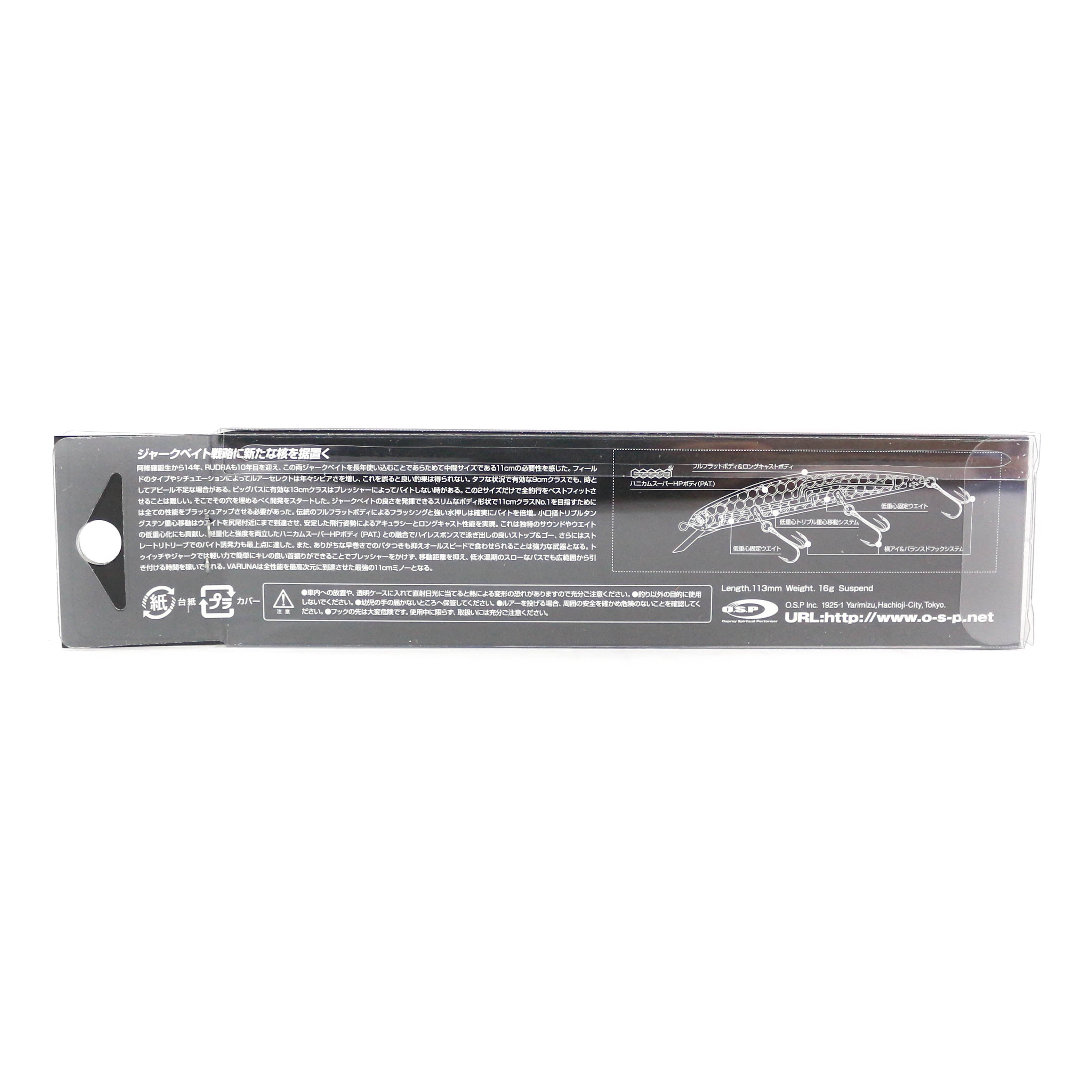 OSP Varuna 110 SP Suspend Minnow Lure H-82 (6555)