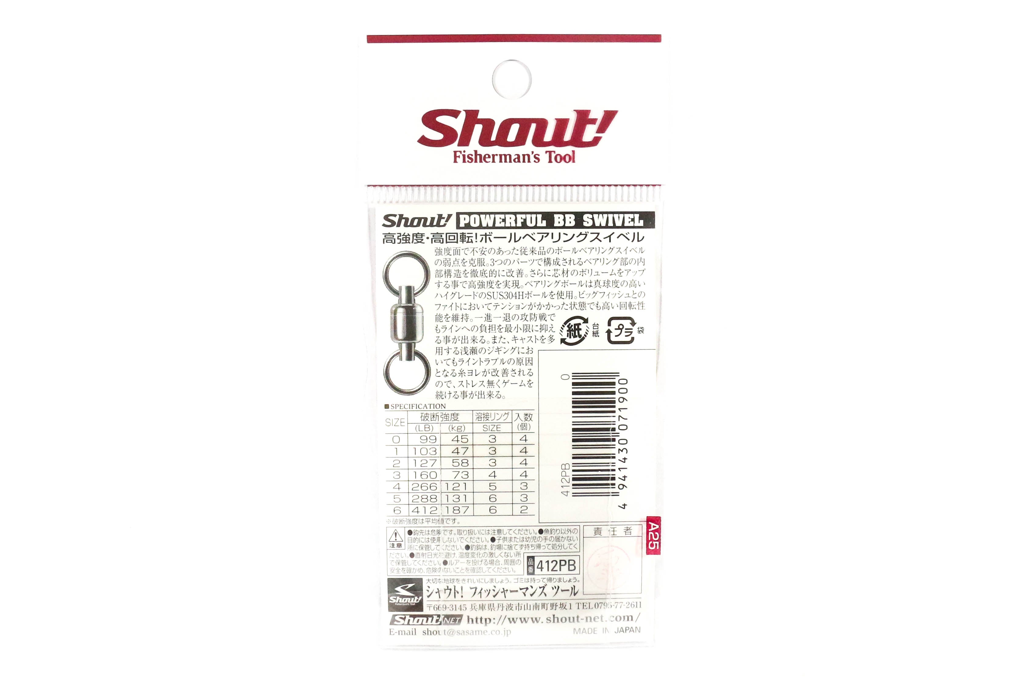 Shout 412-PB Powerful BB Swivel for Jigging Size 1 (1917)