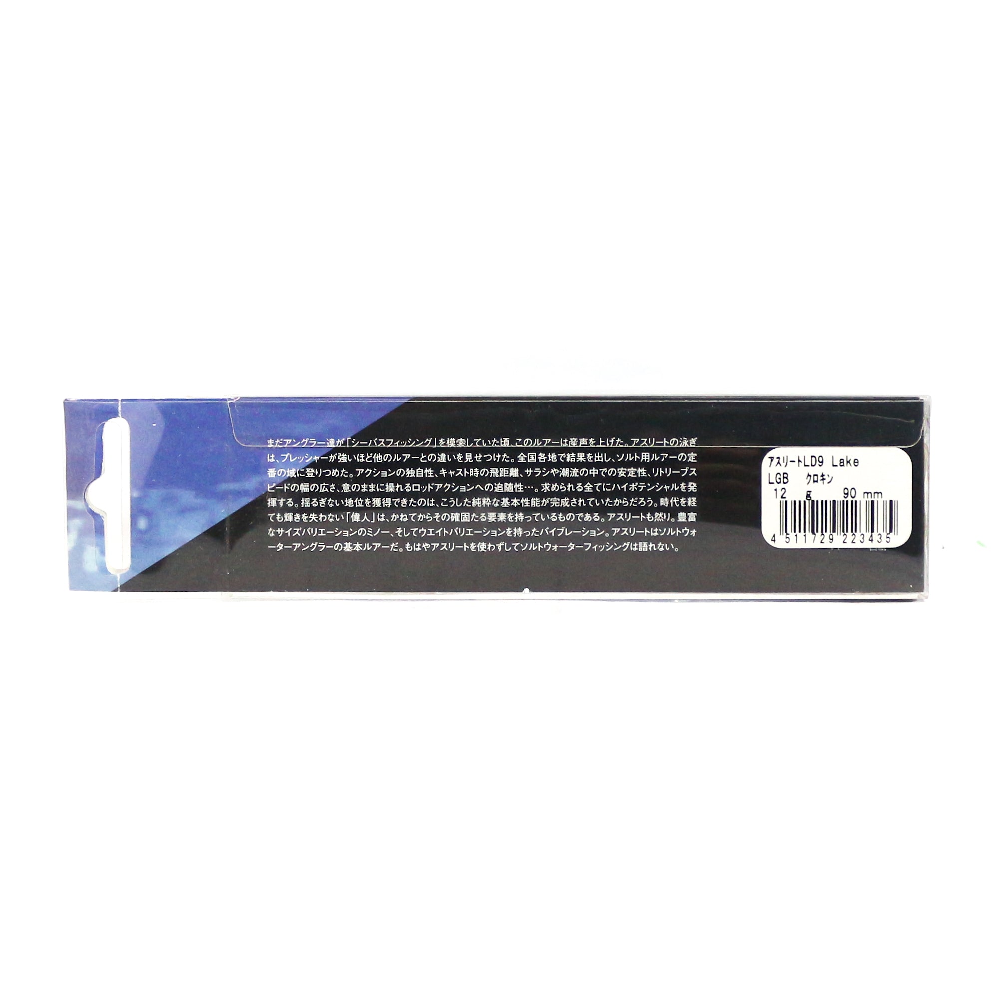 Jackson Athlete 90 F LD Lake Floating Minnow Lure LGY (3411)