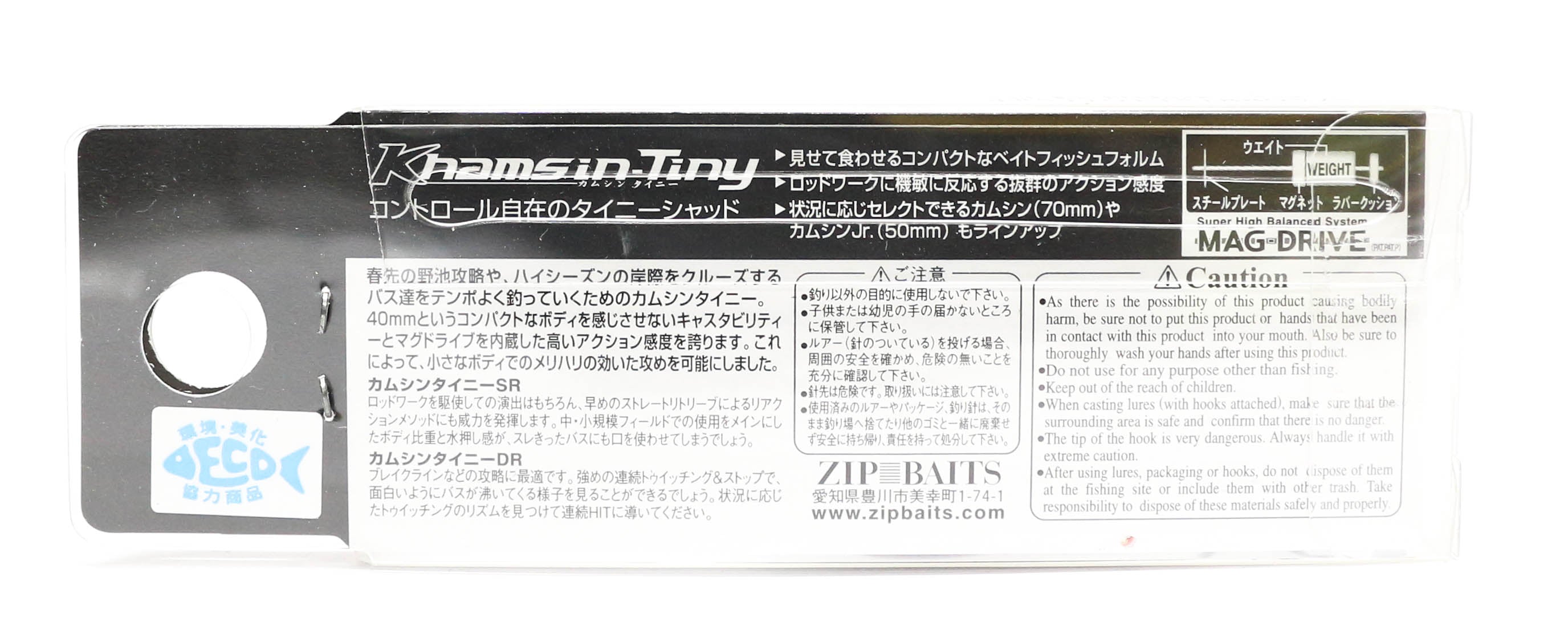 Zipbaits Khamsin Tiny DR 40mm Suspend Lure 048 (8330)