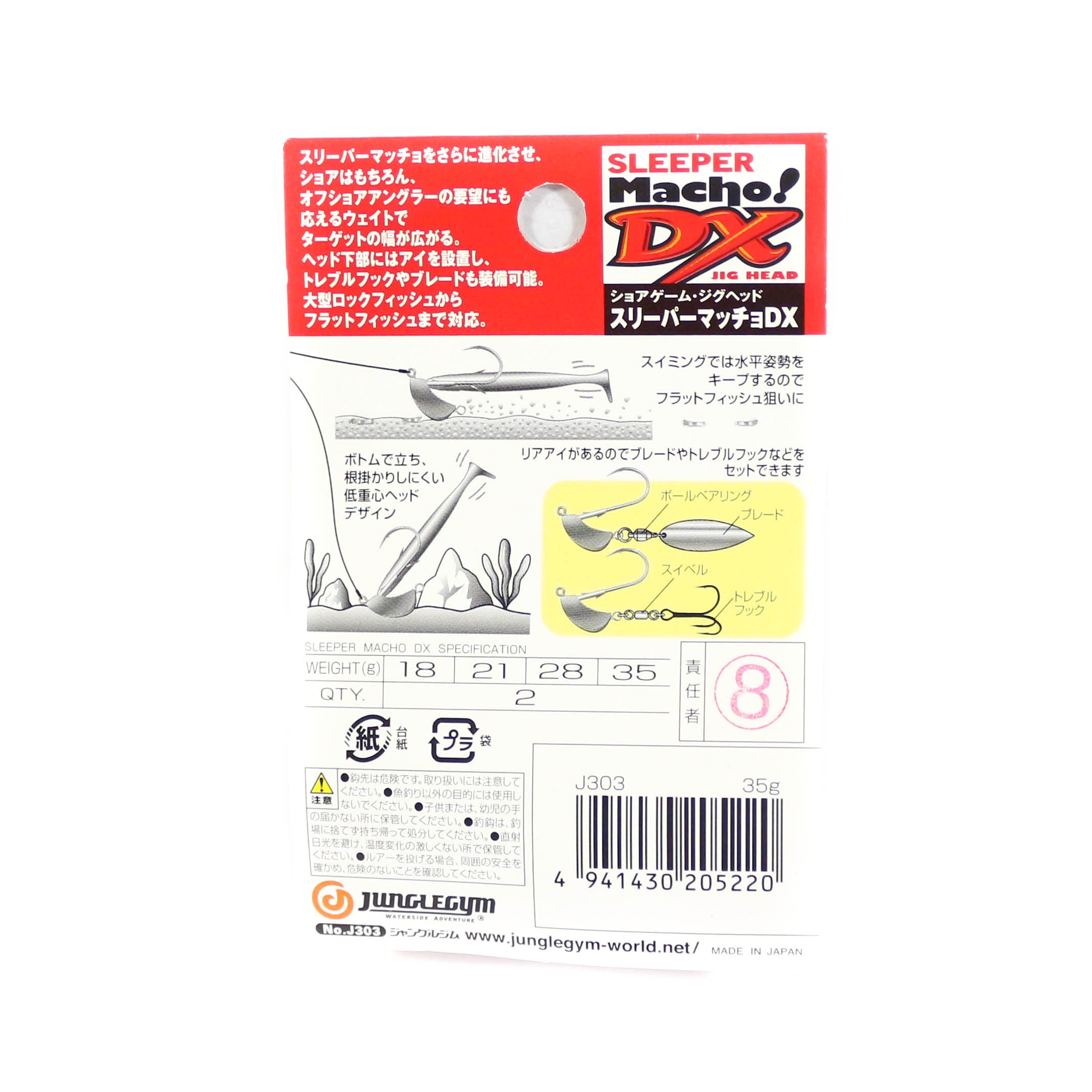 Sale Jungle Gym J302 Jig Head Sleeper Macho 7 grams Hook Size 2 (2547)