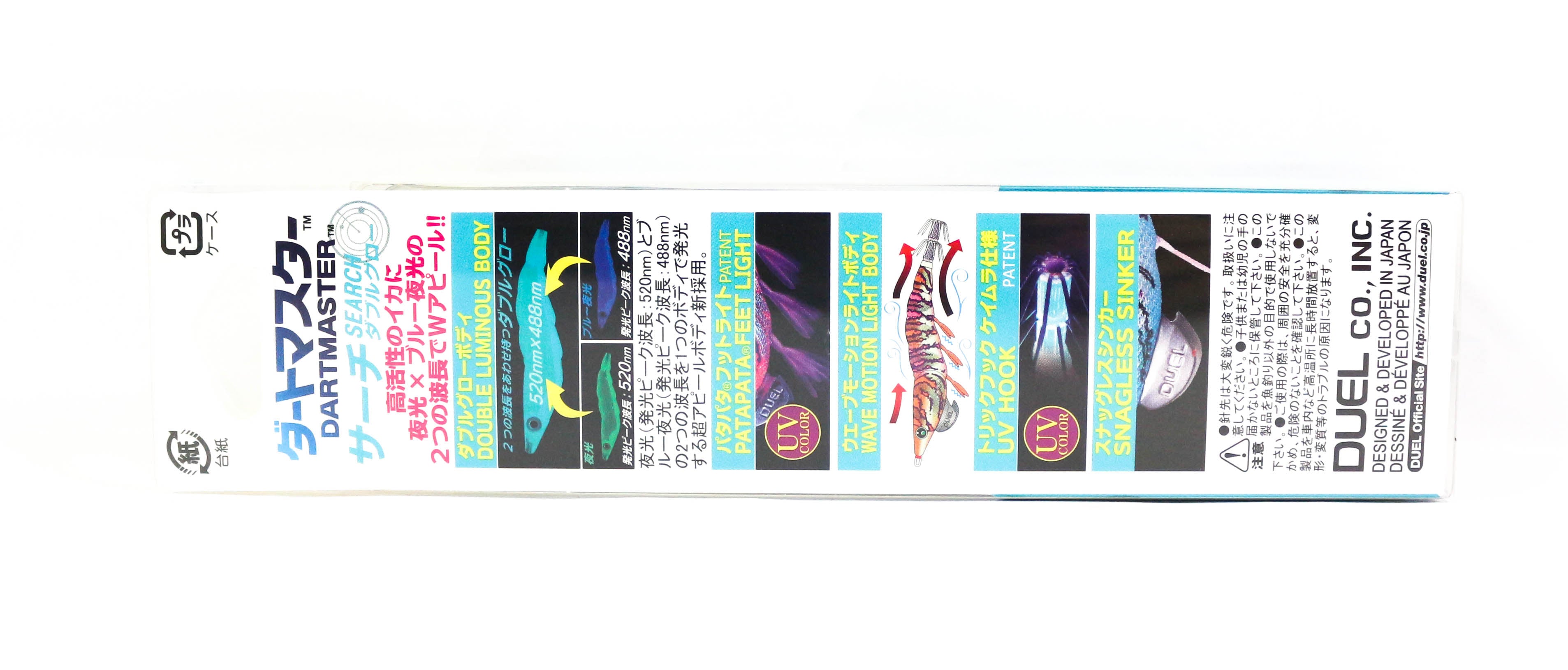 Yo Zuri Egi EZ-Q Dartmaster Search Double Glo Squid Jig 3.0 A1761-DLGO 0152