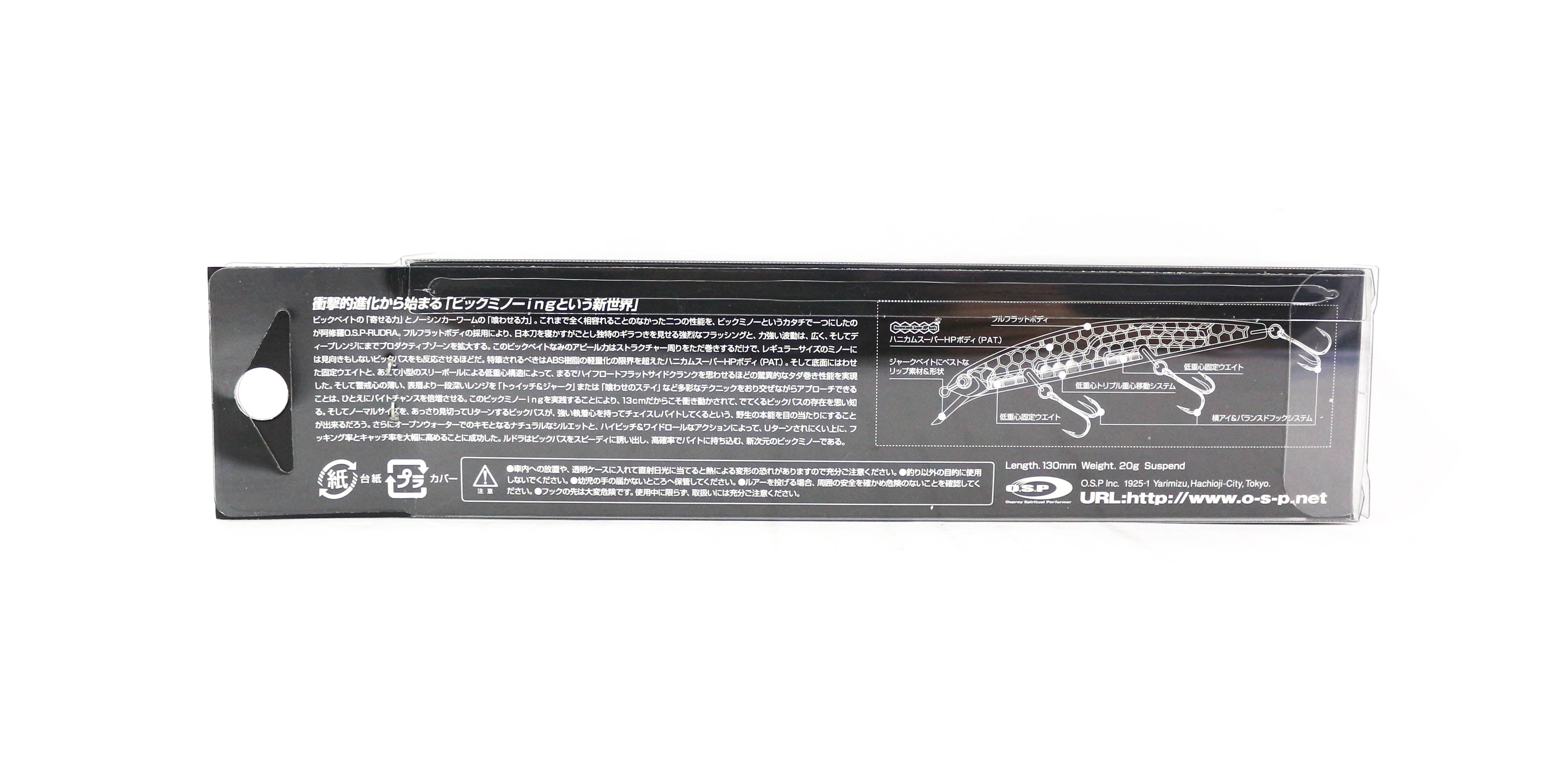 OSP Rudra 130 SP Suspend Lure C-24 (3102)