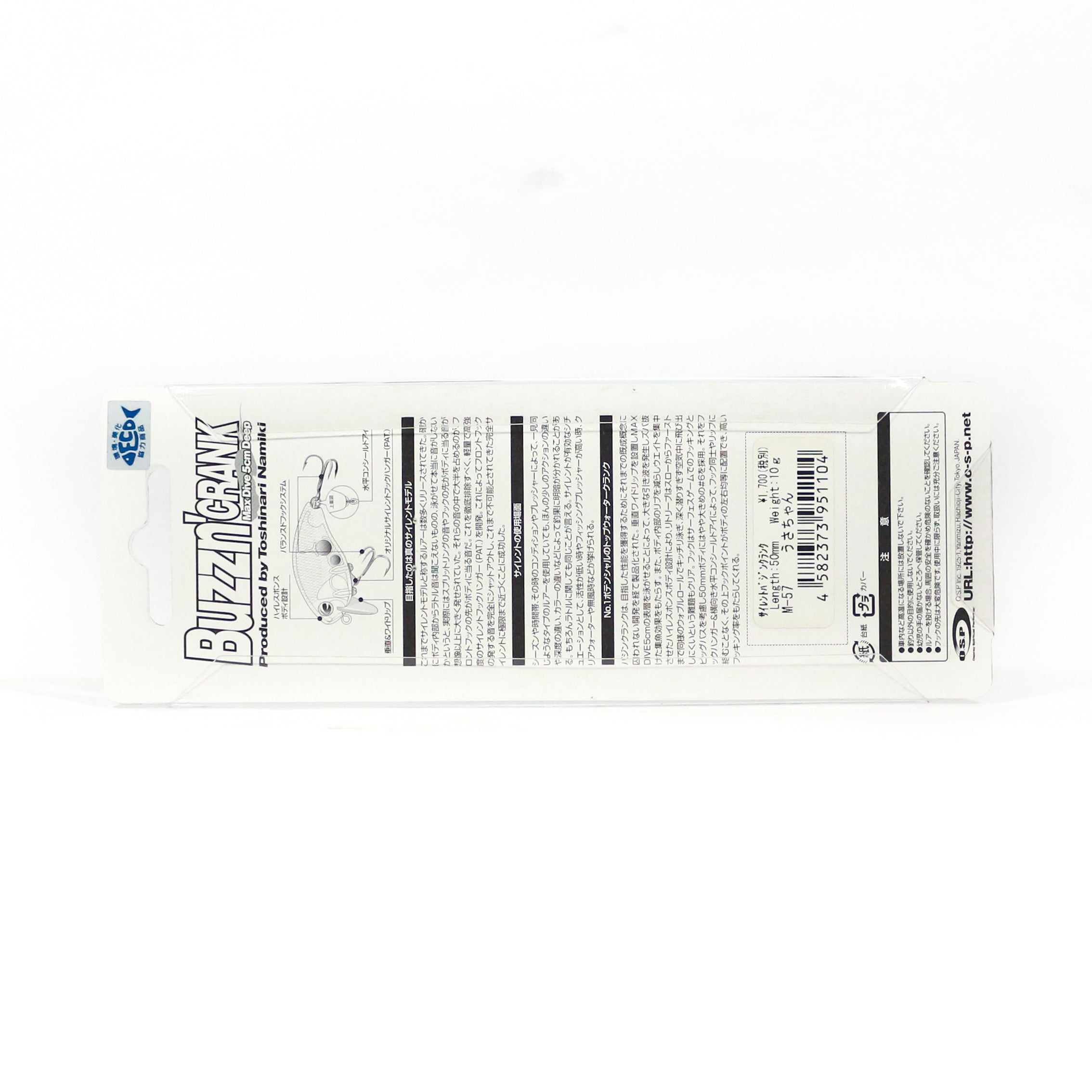 OSP Buzz n' Crank 50 mm 10 grams Floating Lure P-07 (3003)