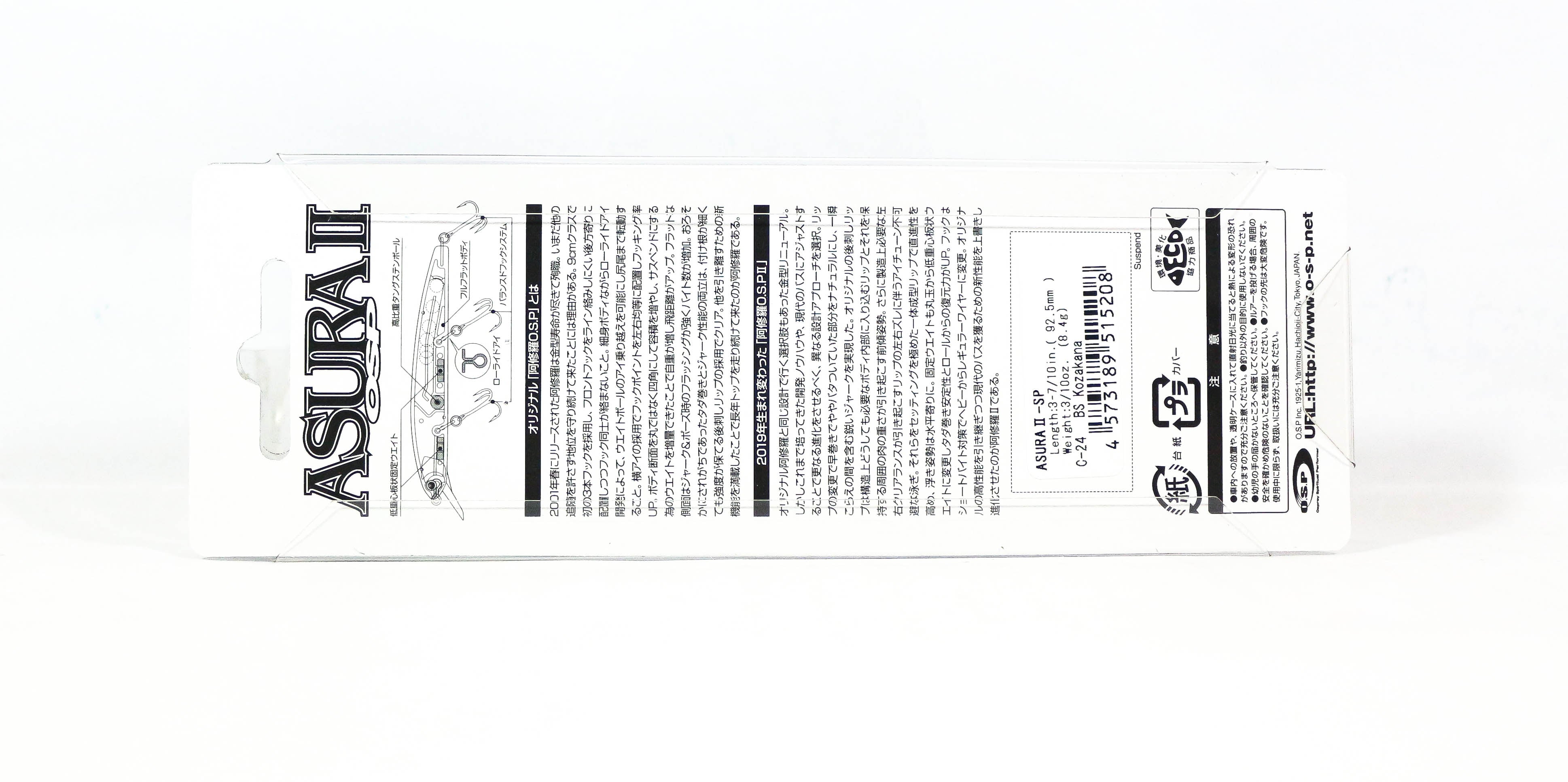 OSP Asura II 92.5 mm 8.4 grams Suspend Lure H-04 (5154)