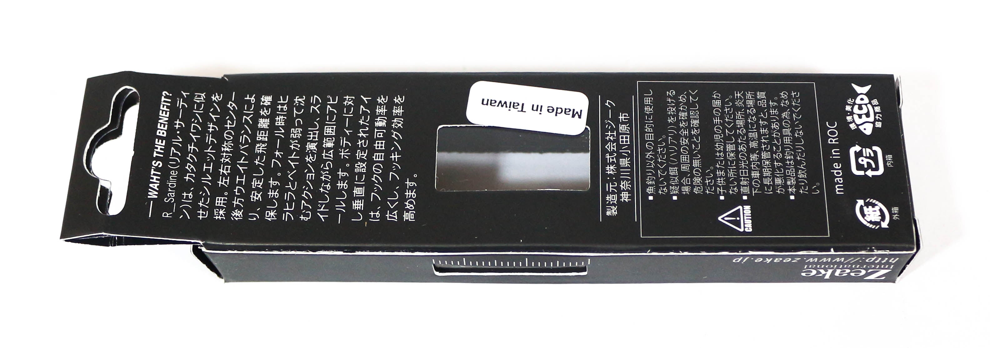 Zeake Metal Jig R Sardine 6 grams 010 (0116)
