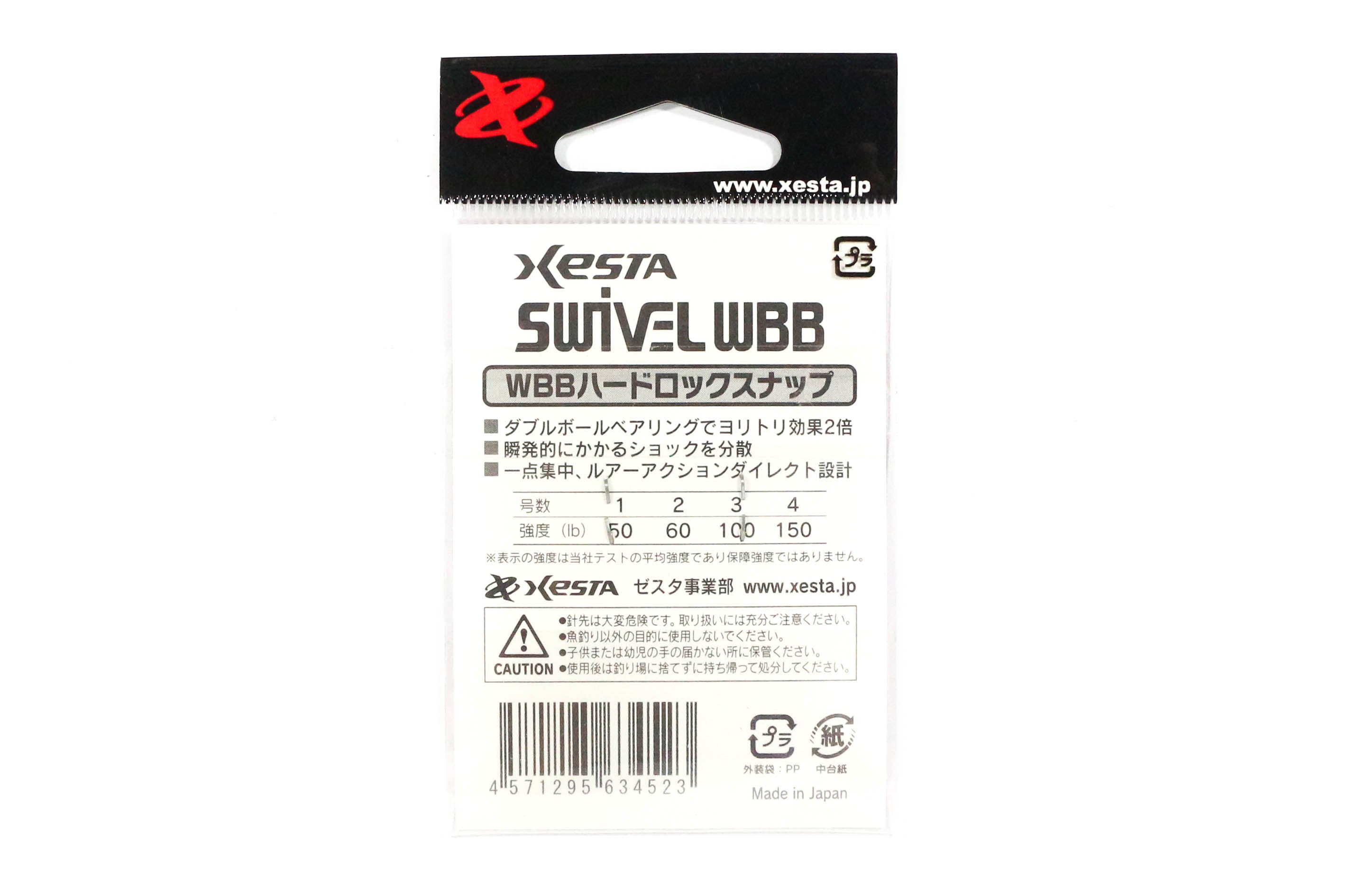 Xesta WBB Hard Lock Snap Swivel Size 4 150 lb , 2 Pieces (4554)