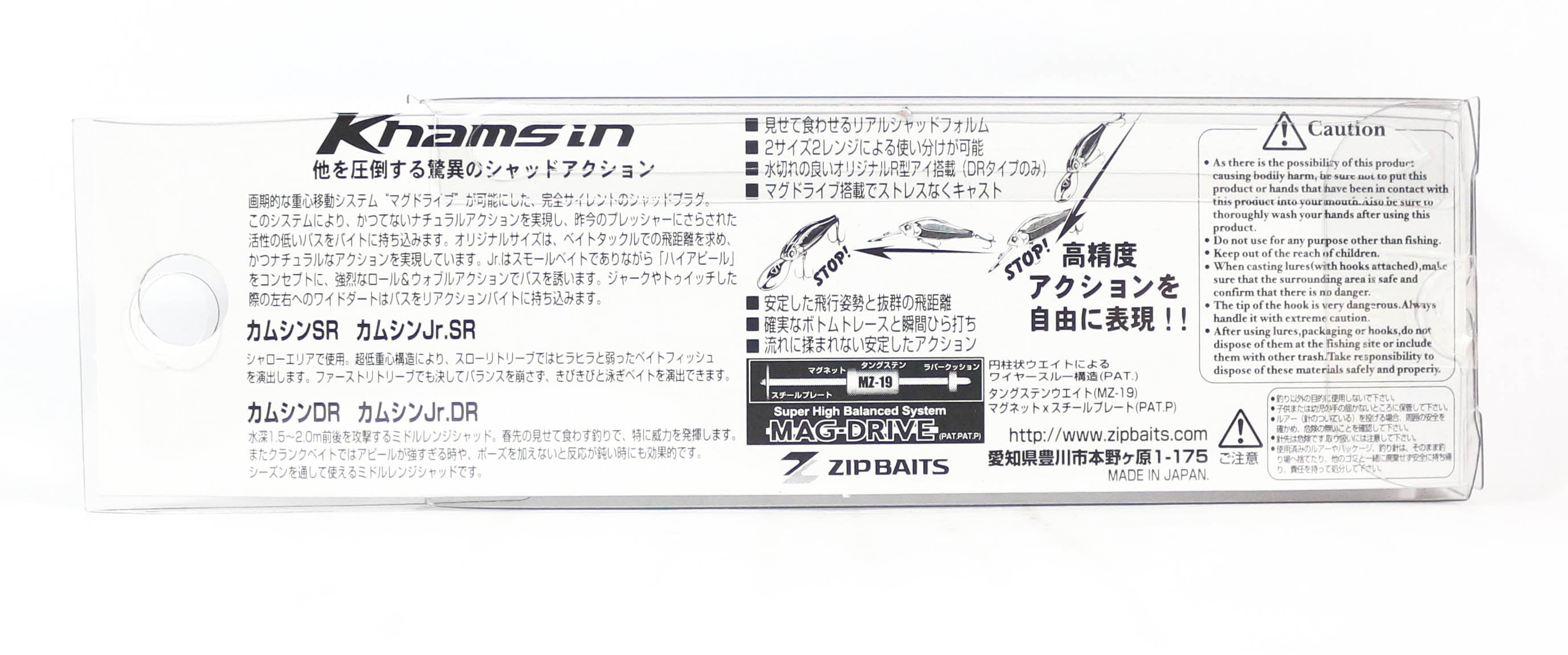 Zipbaits Khamsin Jr. DR 50mm Suspend Lure 995 (6472)