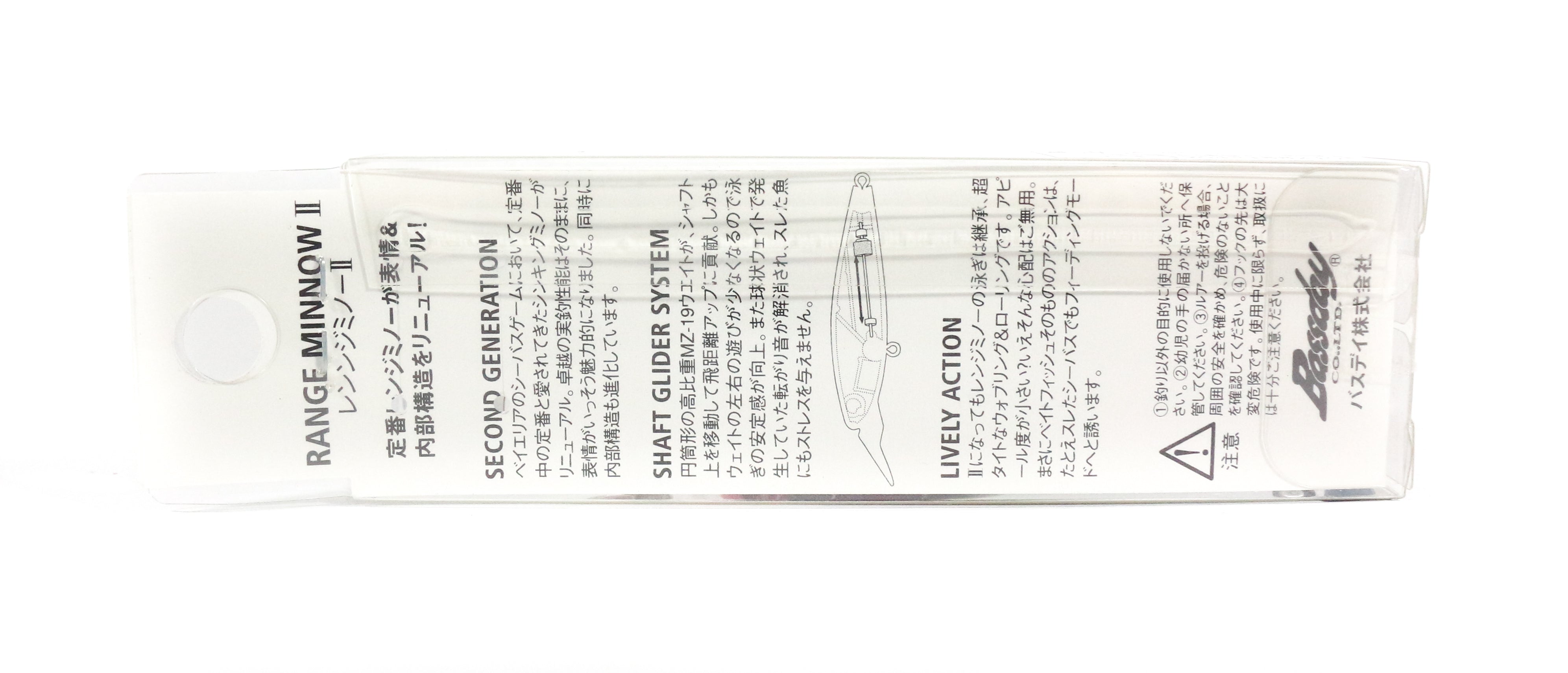 Bassday Range Minnow II 70S Sinking Lure 9 grams HM-114 (8258)