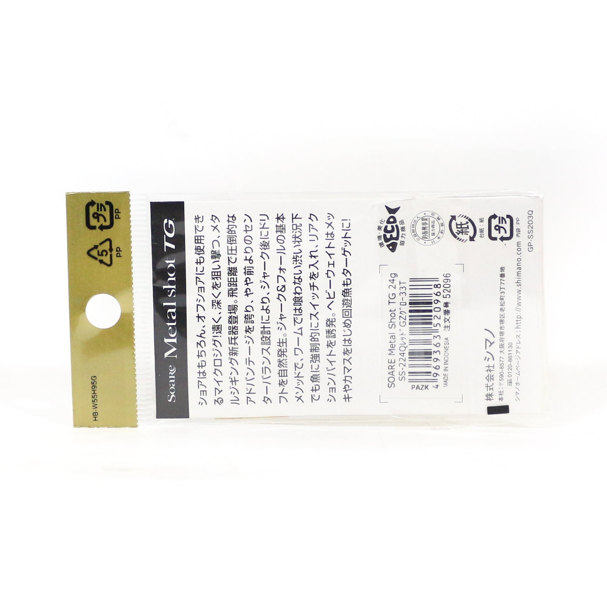 Shimano SS-240Q Metal Jig Soare Metal Shot TG Tungsten 40 grams 33T 521088