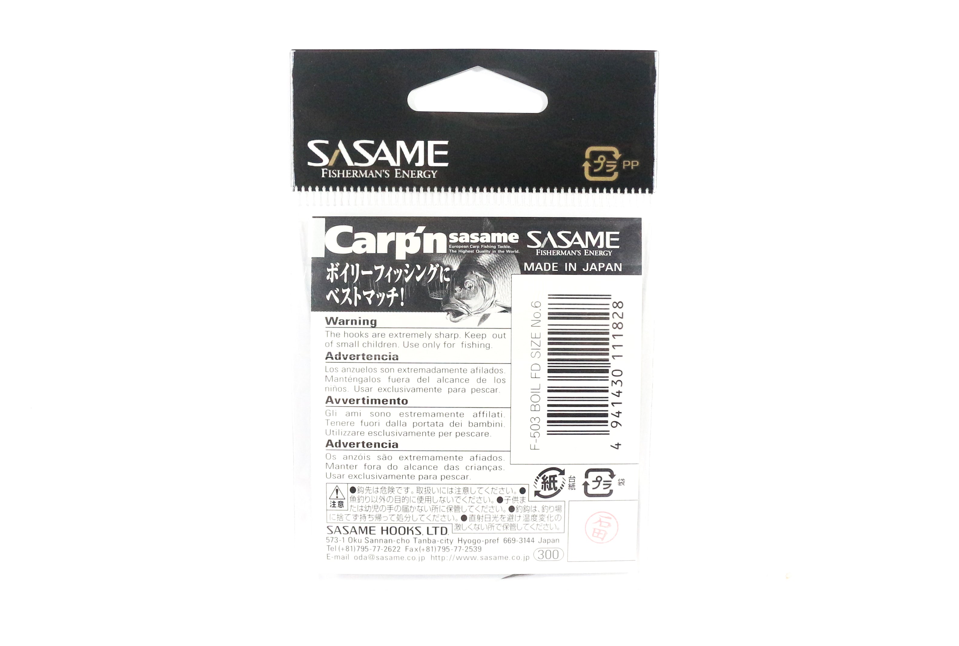 Sasame F-503 Boil FD Bait Hook Size 4 (1811)