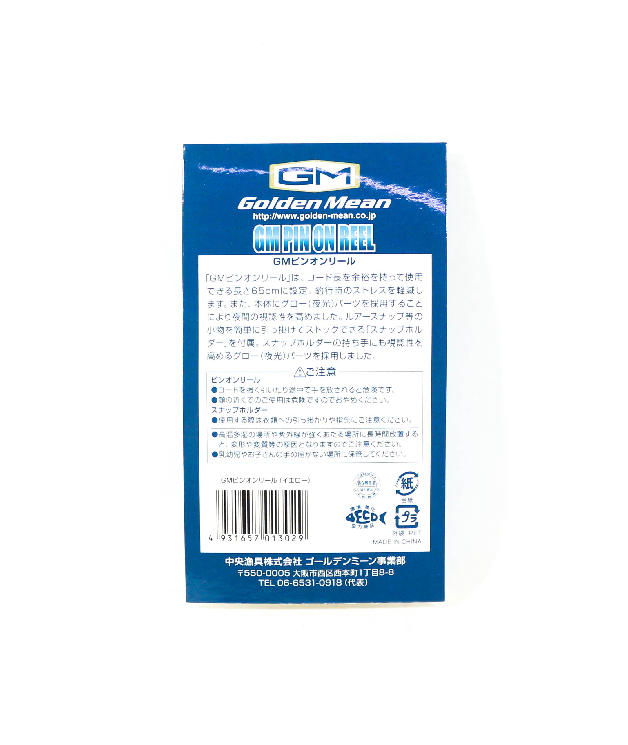 Golden Mean GM Pin on Reel Carabina 65cm Black (2992)