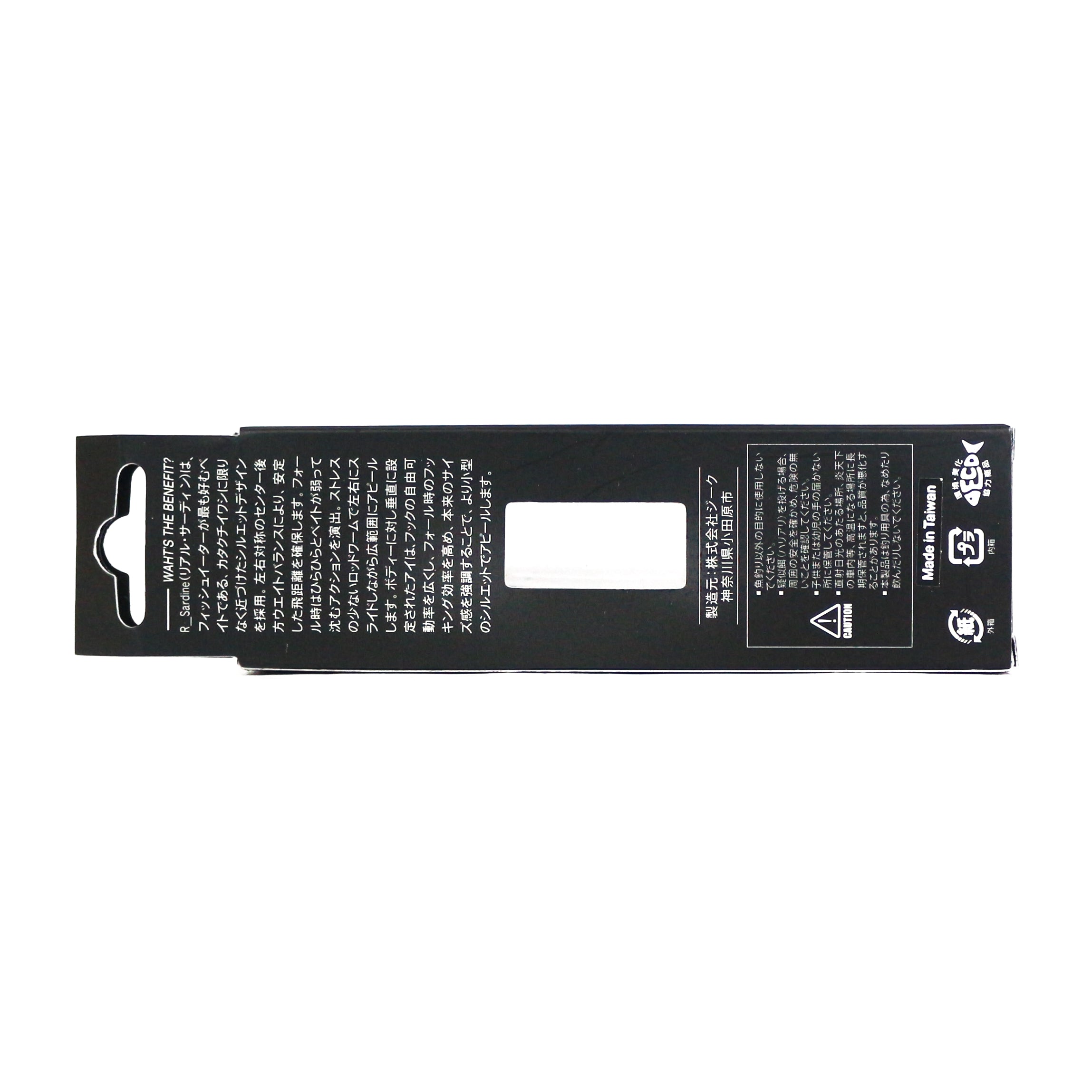 Zeake Metal Jig R Sardine 40 grams 006 (0574)