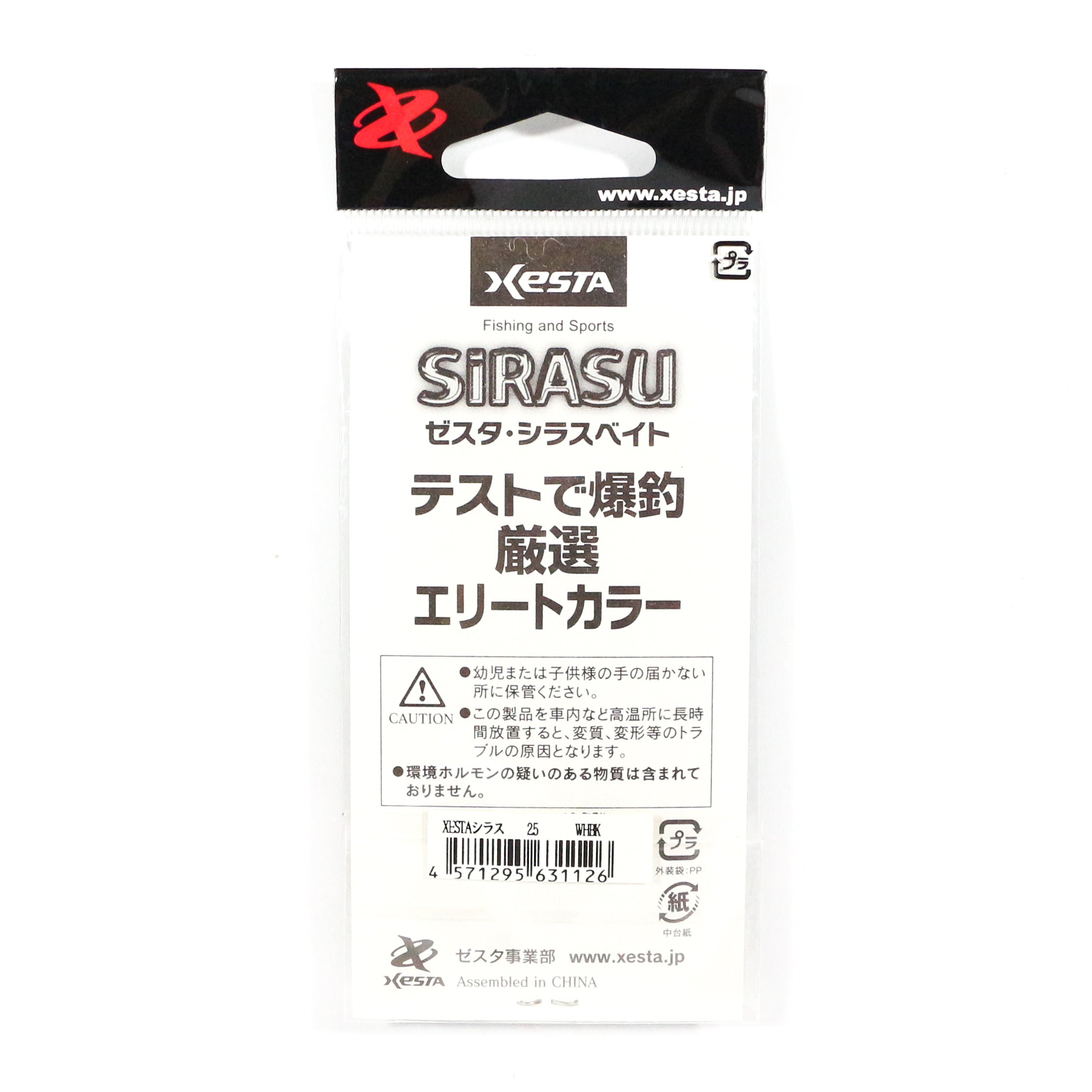 Xesta Sirasu 2.5 Inch Skirt Teasers For Assist Hook Jigging OGD (1140)