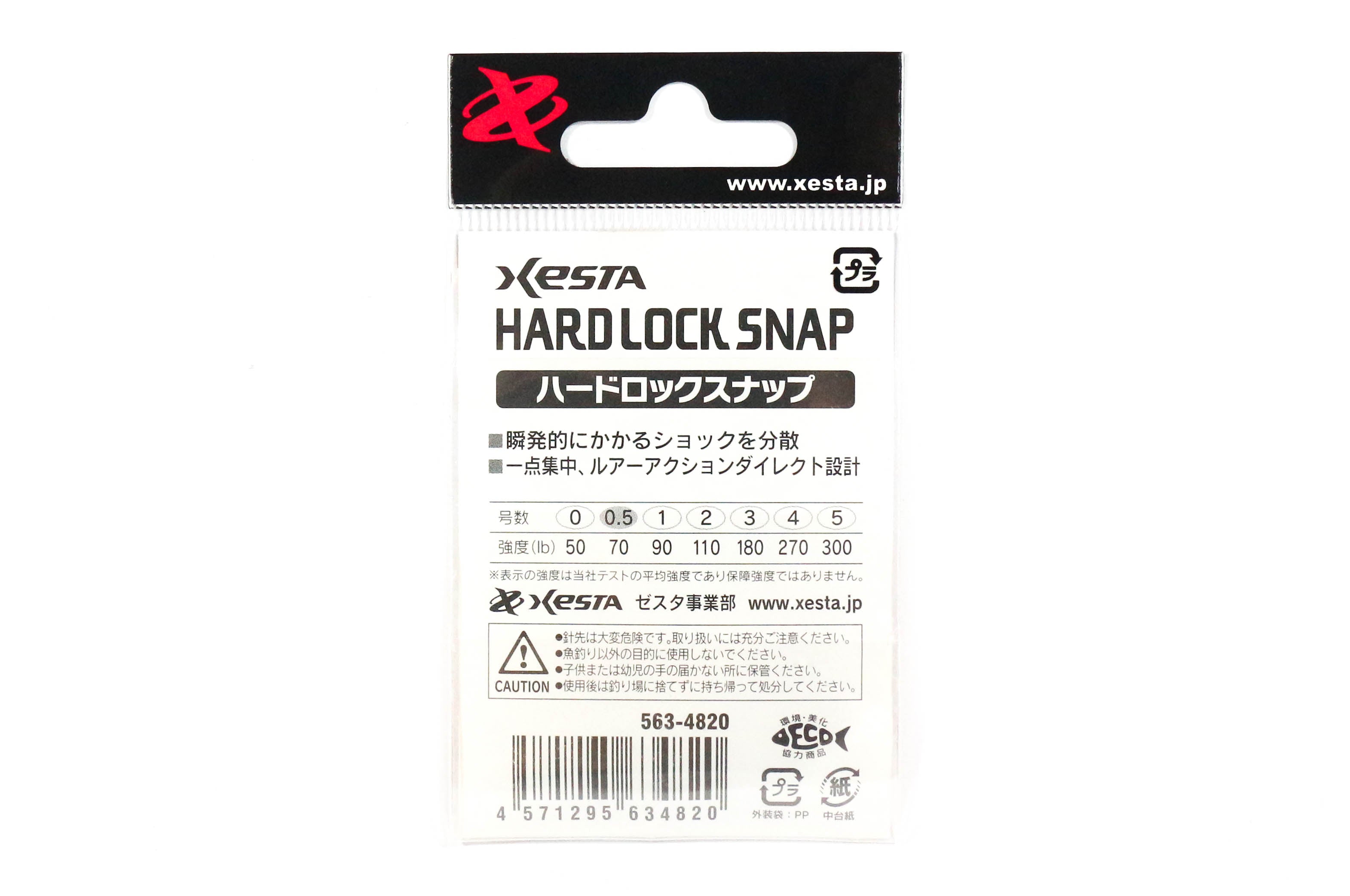 Xesta Hard Lock Snap Silver Size 0.5 70 lb , 8 pieces (4820)