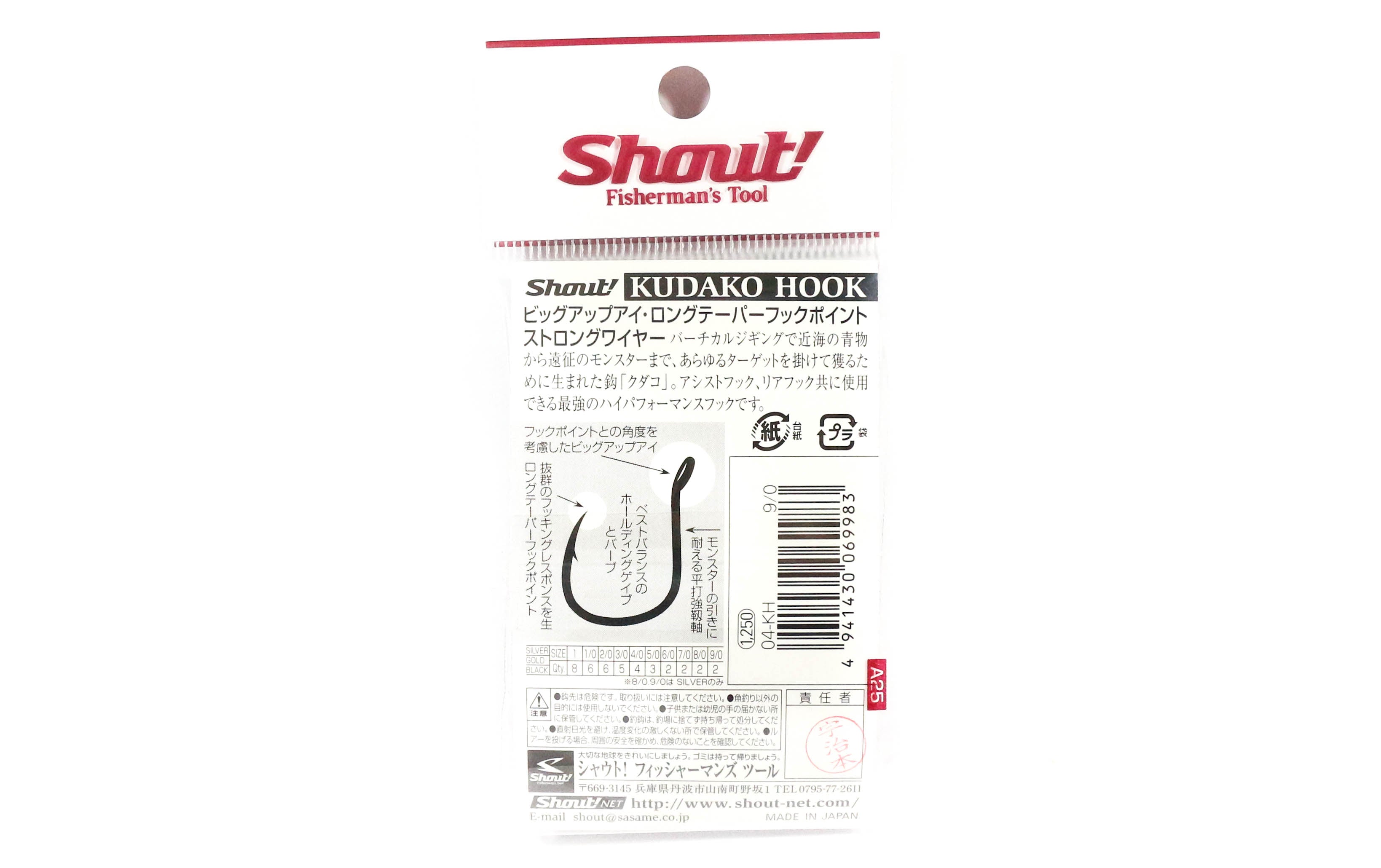 Shout 04-KH Kudako Power Jigging Single Hook Silver Size 1/0 (7109)