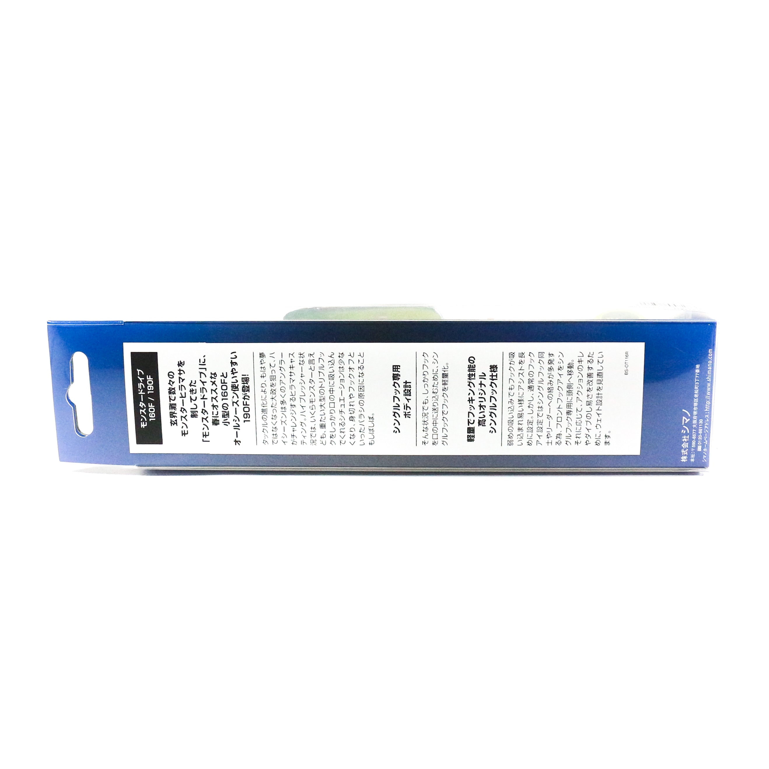 Sale Shimano OT-116R Ocea Monster Drive 160F Pencil Floating Lure 01T 0771